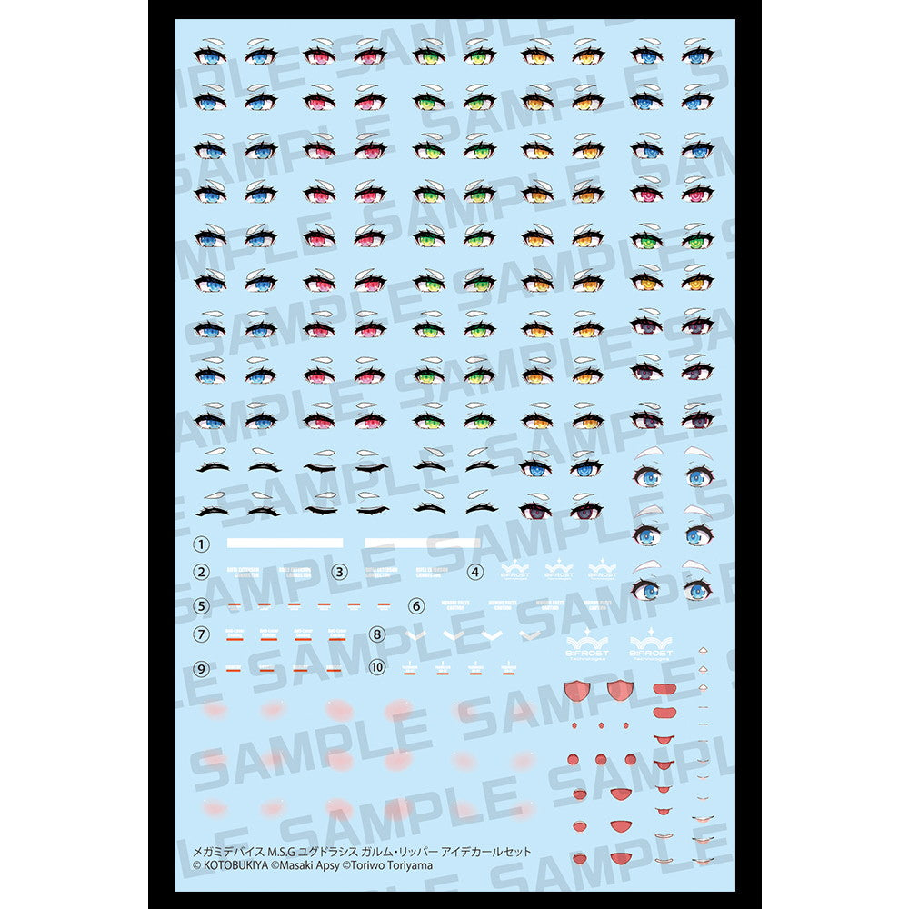 【中古即納】[PTM] メガミデバイス M.S.G 1/1 ユグドラシス ガルム・リッパー アイデカールセット プラモデル用アクセサリ(KP853) コトブキヤ(20260425)