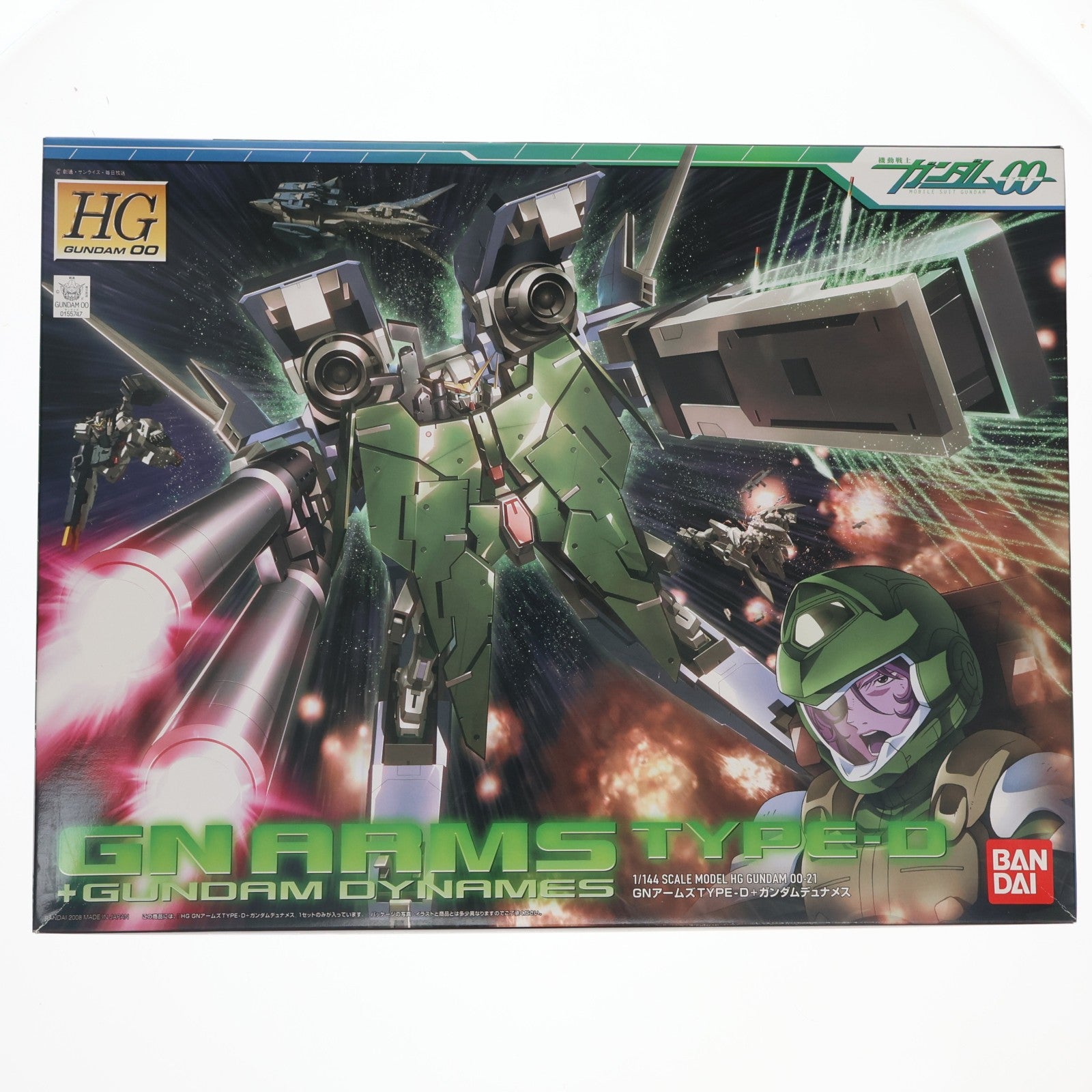 【中古即納】[PTM] HG 1/144 GNR-001D GNアームズ TYPE-D+GN-002 ガンダムデュナメス 機動戦士ガンダム00(ダブルオー) プラモデル(0155747) バンダイ(20080930)