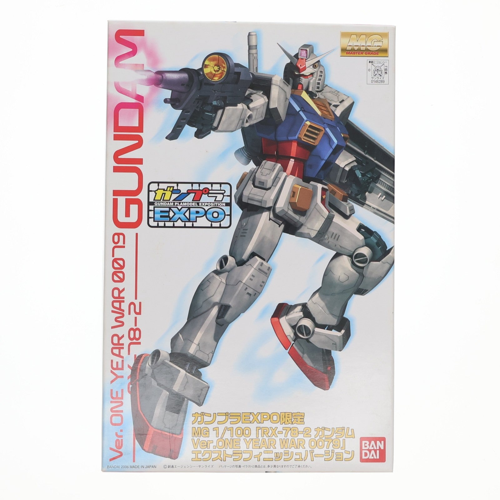 【中古即納】[PTM] ガンプラEXPO限定 MG 1/100 RX-78-2 ガンダム Ver.ONE YEAR WAR 0079 エクストラフィニッシュバージョン 機動戦士ガンダム プラモデル(0146289) バンダイ(20060823)