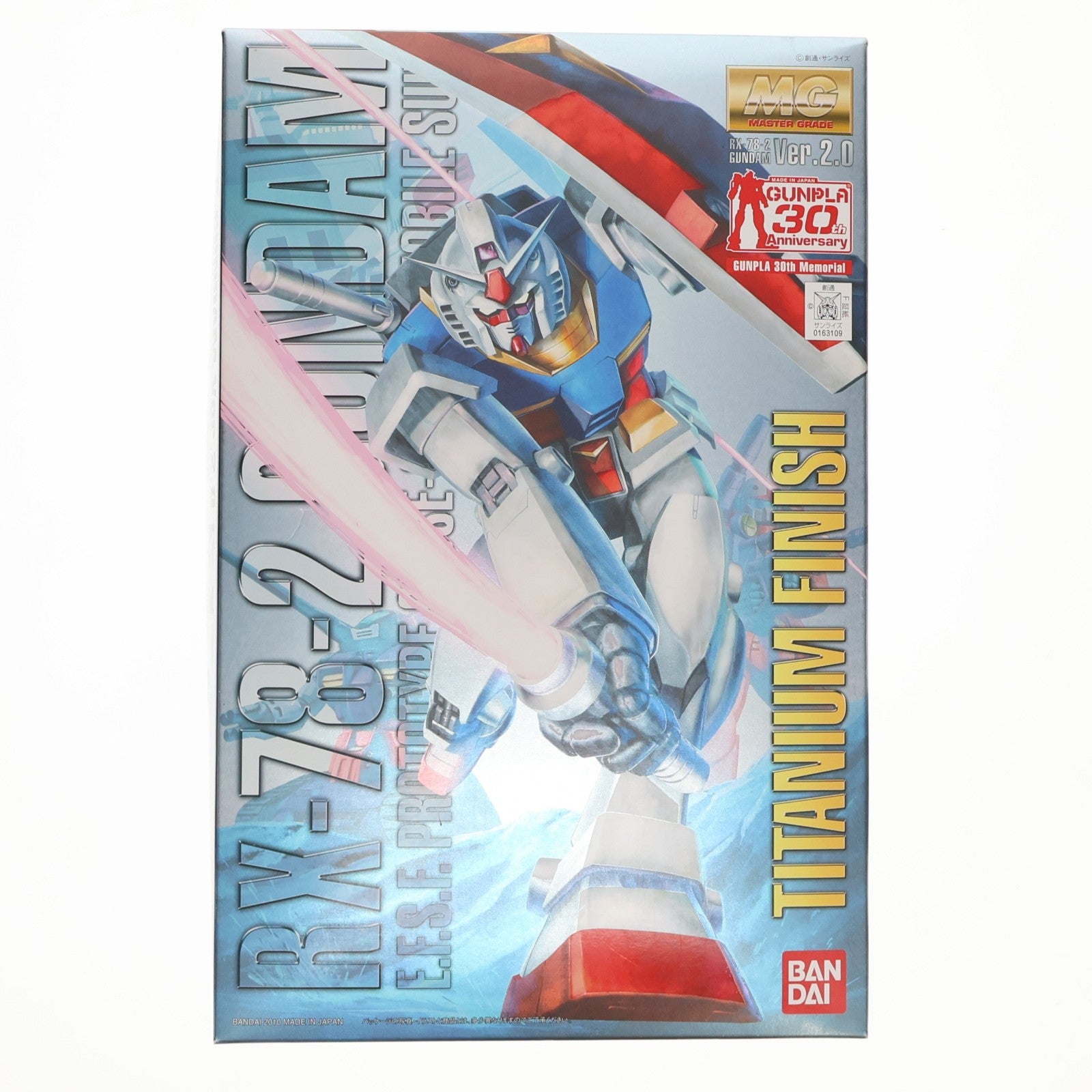 【中古即納】[PTM] MG 1/100 RX-78-2 ガンダム ver2.0 チタニウムフィニッシュ 機動戦士ガンダム プラモデル バンダイ(20100325)