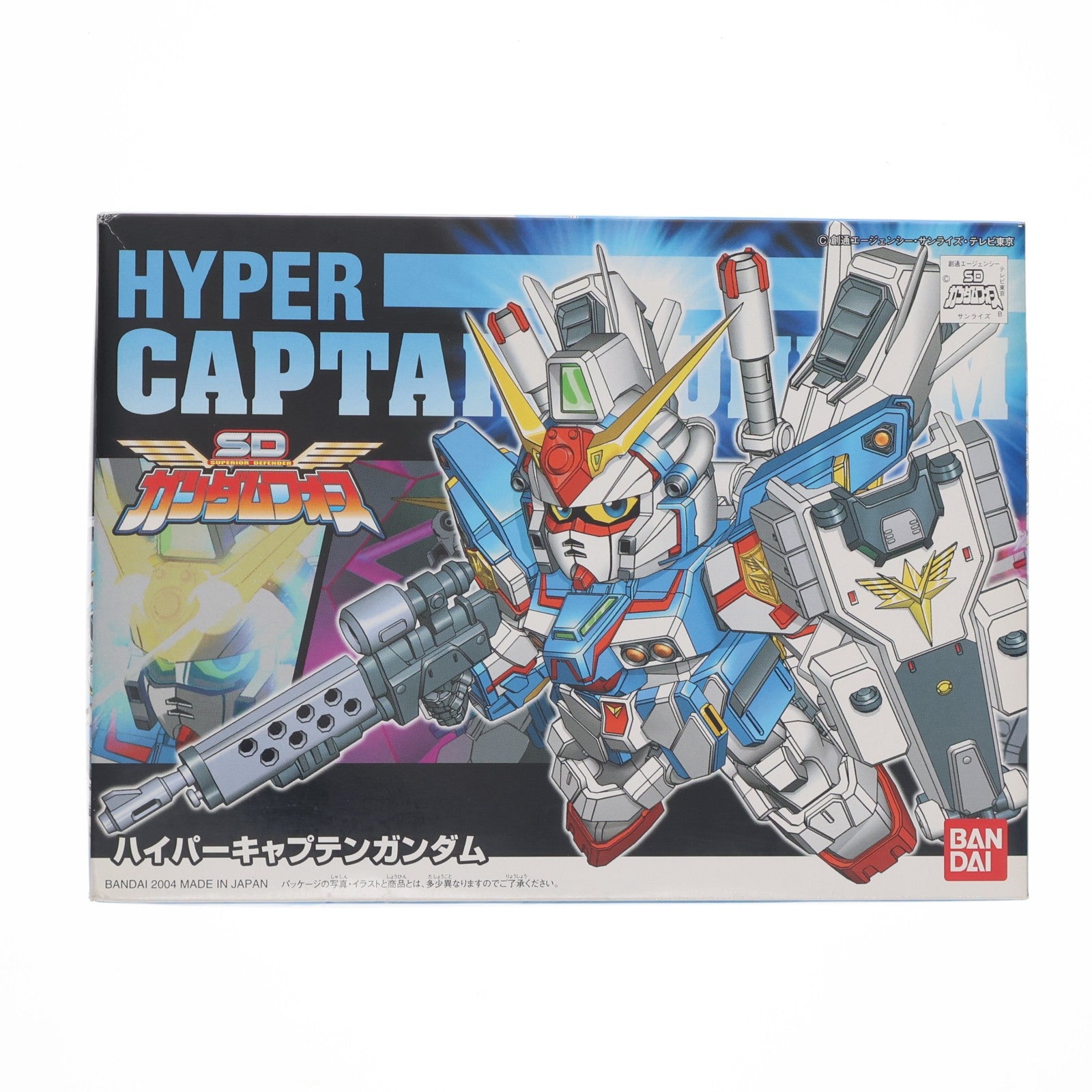【中古即納】[PTM] SDガンダム BB戦士 No.272 ハイパーキャプテンガンダム SDガンダムフォース プラモデル(0131418) バンダイ(20041120)