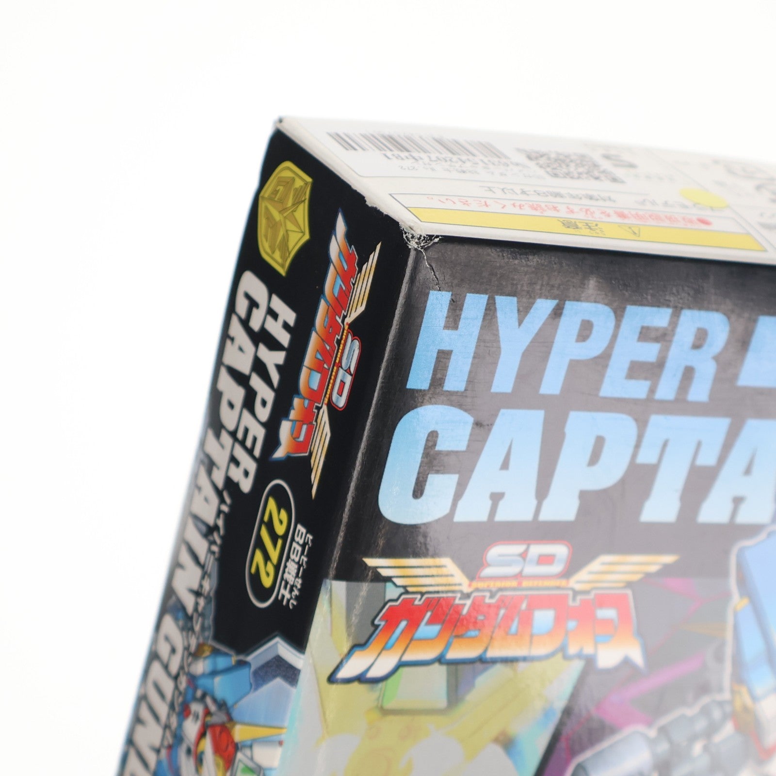 【中古即納】[PTM] SDガンダム BB戦士 No.272 ハイパーキャプテンガンダム SDガンダムフォース プラモデル(0131418) バンダイ(20041120)