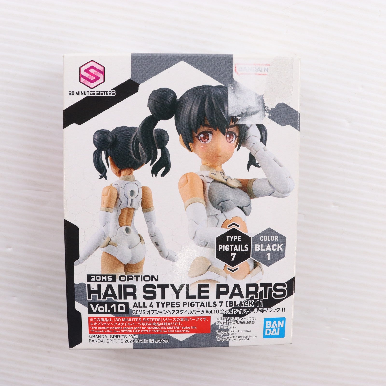 【中古即納】[PTM] (単品) 30MS ツインテール7[ブラック1] 30 MINUTES SISTERS(サーティミニッツシスターズ) オプションヘアスタイルパーツVol.10 プラモデル用アクセサリ(5067139) バンダイスピリッツ(20240727)