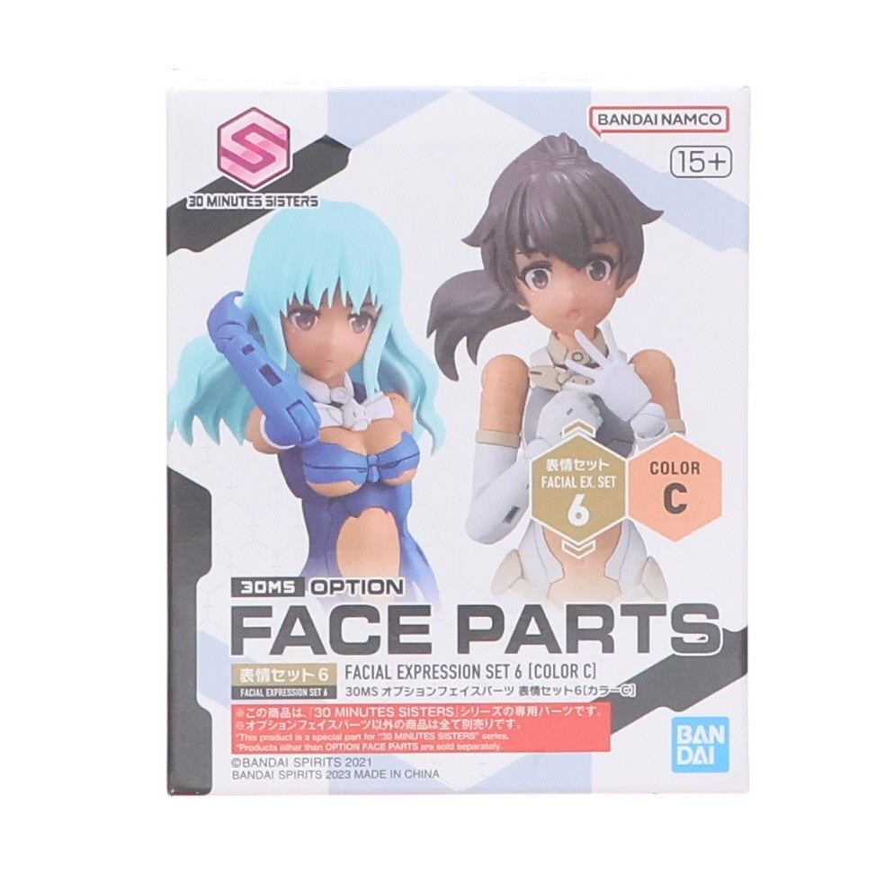 【中古即納】[PTM] (再販) 30MS オプションフェイスパーツ 表情セット6(カラーC) 30 MINUTES SISTERS(サーティミニッツシスターズ) プラモデル用アクセサリ(5065461) バンダイスピリッツ(20250621)
