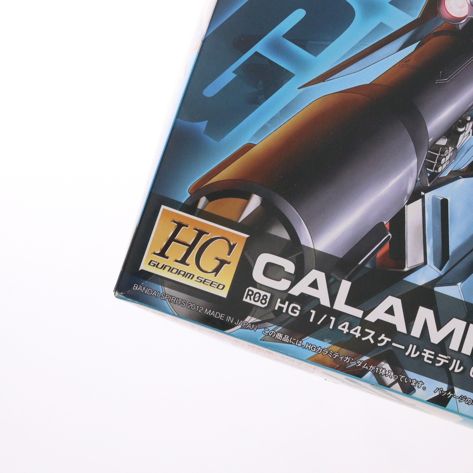 【中古即納】[PTM] HG 1/144 R08 GAT-X131 カラミティガンダム 機動戦士ガンダムSEED(シード) プラモデル バンダイスピリッツ(20240423)