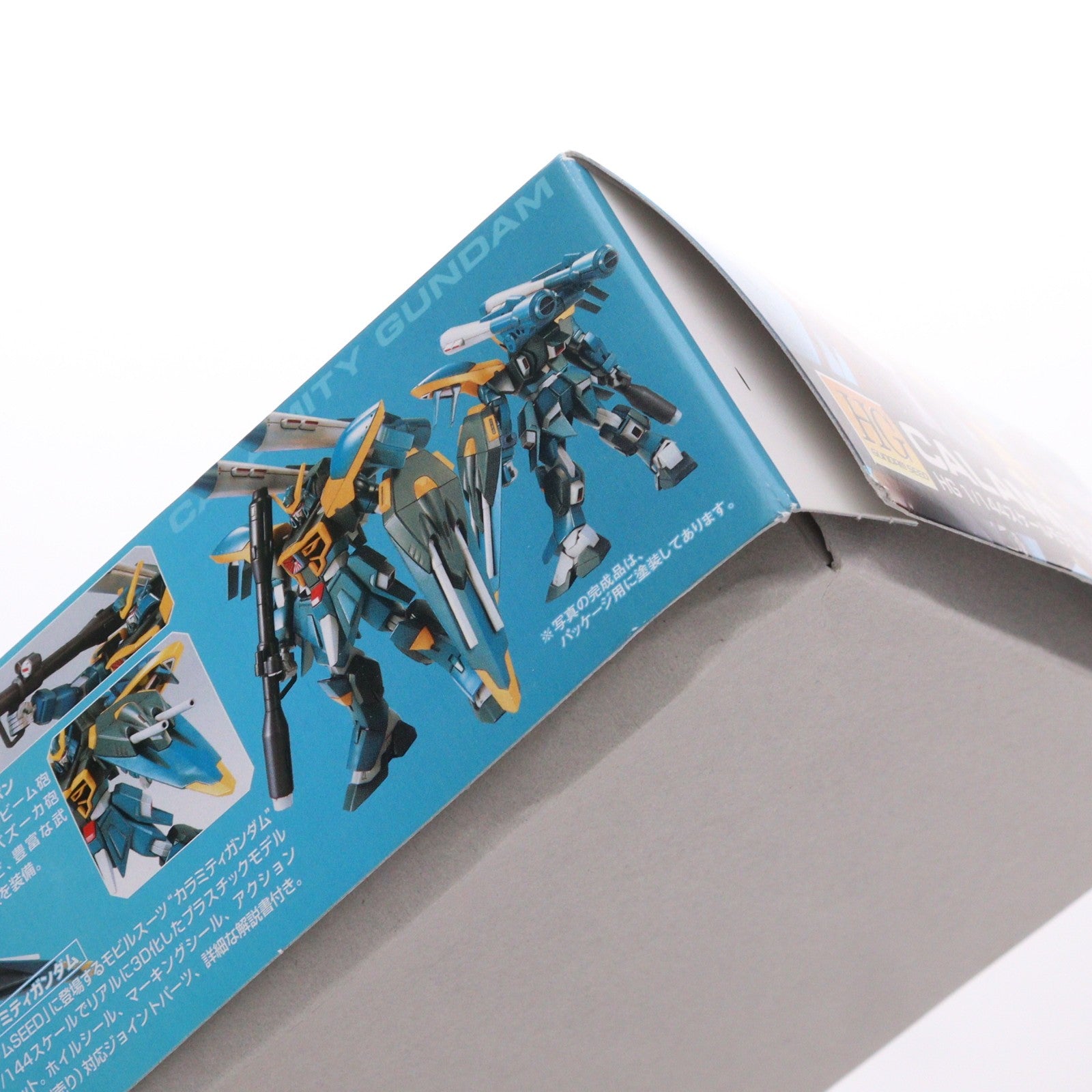 【中古即納】[PTM] HG 1/144 R08 GAT-X131 カラミティガンダム 機動戦士ガンダムSEED(シード) プラモデル バンダイスピリッツ(20240423)