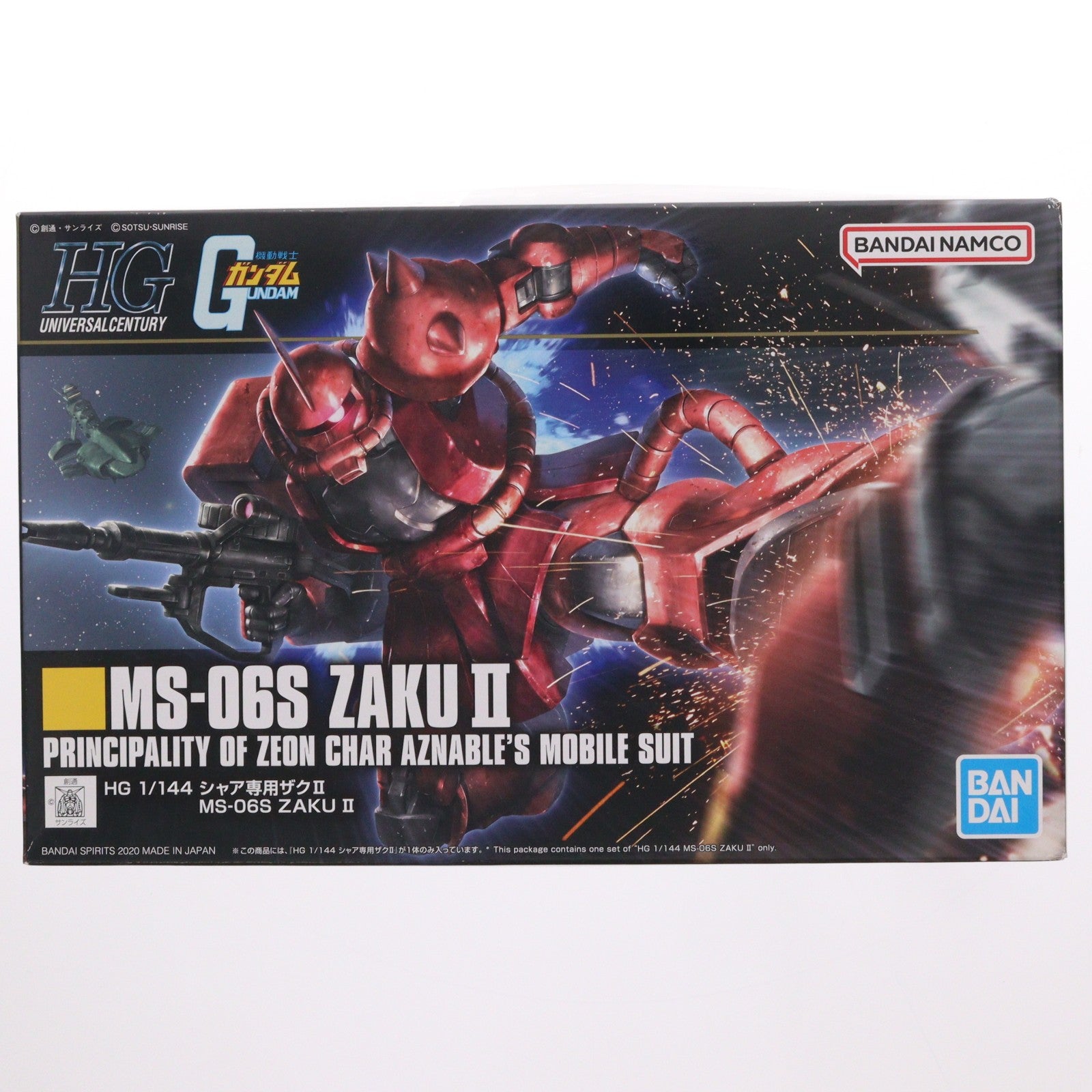 【中古即納】[PTM] (再販) HGUC REVIVE 1/144 シャア専用ザクII 機動戦士ガンダム プラモデル(5060453) バンダイスピリッツ(20251210)