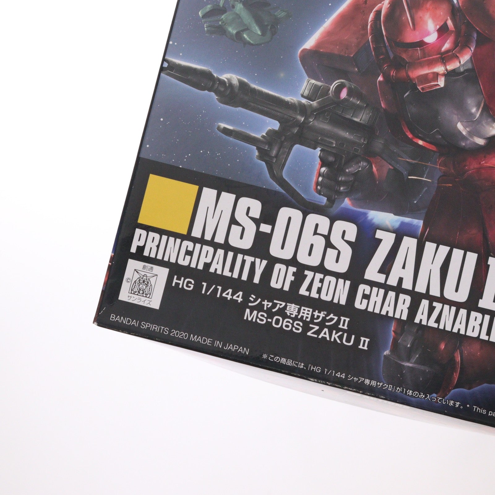 【中古即納】[PTM] (再販) HGUC REVIVE 1/144 シャア専用ザクII 機動戦士ガンダム プラモデル(5060453) バンダイスピリッツ(20251210)