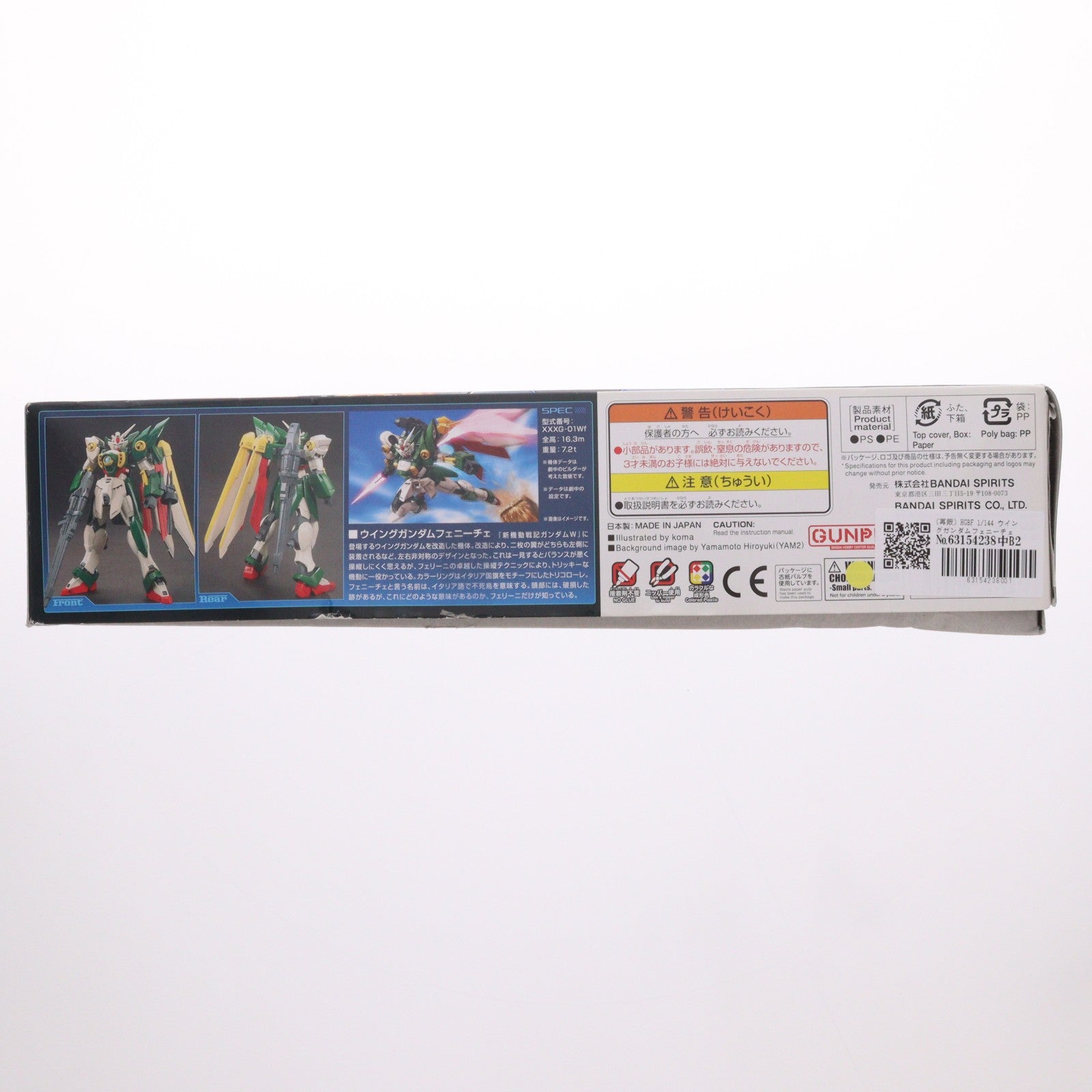 【中古即納】[PTM] (再販) HGBF 1/144 ウイングガンダムフェニーチェ ガンダムビルドファイターズ プラモデル バンダイスピリッツ(20240731)
