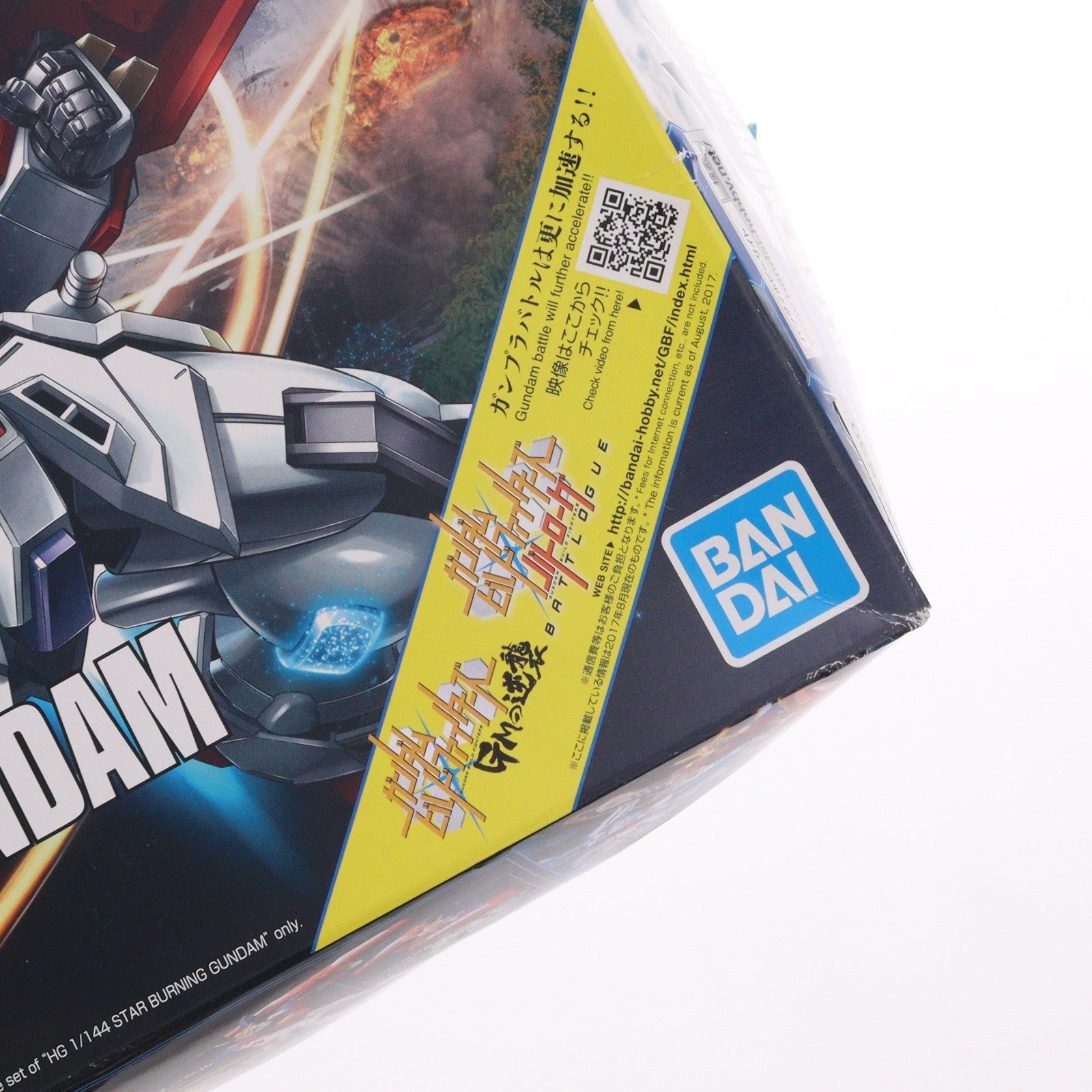 【中古即納】[PTM] (再販) HGBF 1/144 スターバーニングガンダム ガンダムビルドファイターズ GMの逆襲 プラモデル バンダイスピリッツ(20240824)