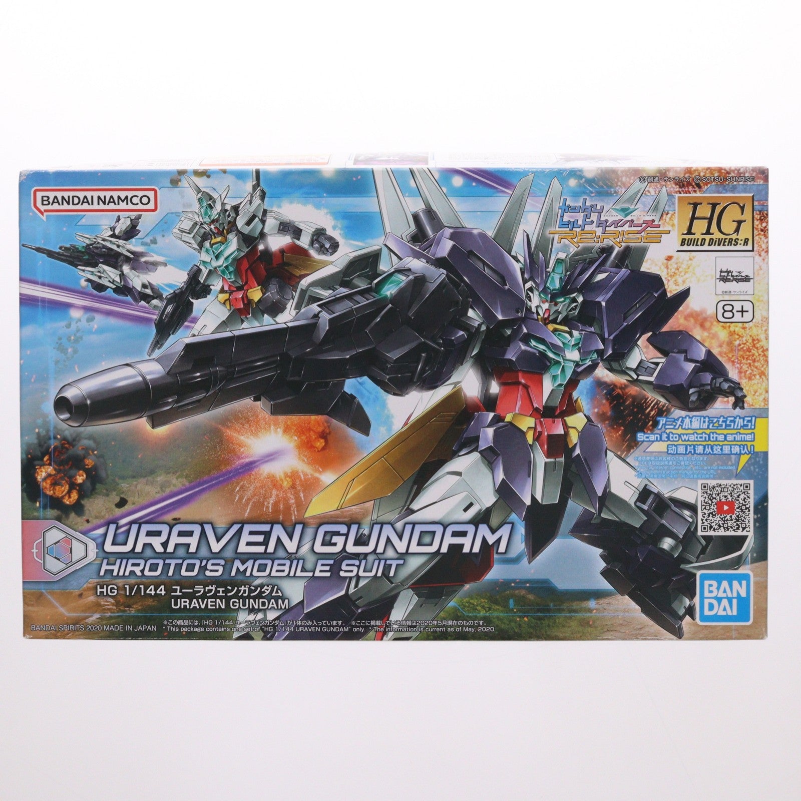 【中古即納】[PTM] (再販) HGBD:R 1/144 ユーラヴェンガンダム ガンダムビルドダイバーズRe:RISE(リライズ) 2nd Season プラモデル(5059223) バンダイスピリッツ(20240926)