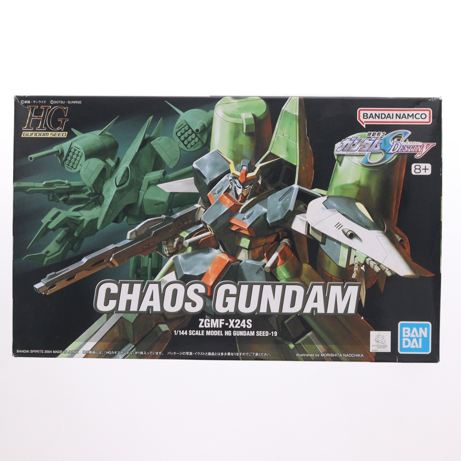 【中古即納】[PTM] HG 1/144 カオスガンダム 機動戦士ガンダムSEED DESTINY(シード デスティニー) プラモデル バンダイスピリッツ(20190530)