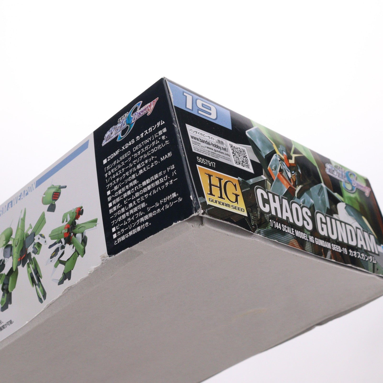 【中古即納】[PTM] HG 1/144 カオスガンダム 機動戦士ガンダムSEED DESTINY(シード デスティニー) プラモデル バンダイスピリッツ(20190530)