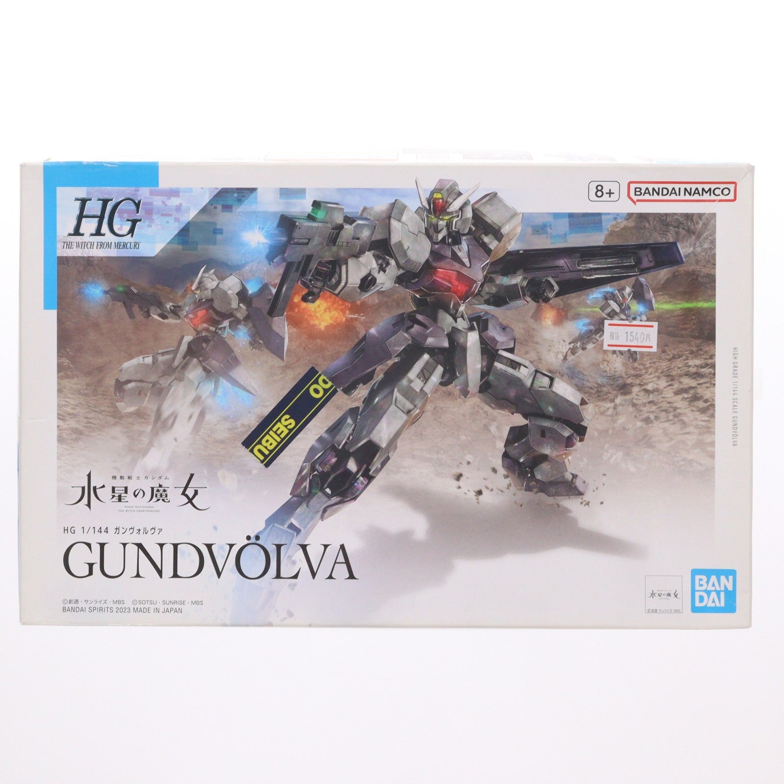 【中古即納】[PTM] HG 1/144 ガンヴォルヴァ 機動戦士ガンダム 水星の魔女 プラモデル(5064253) バンダイスピリッツ(20230610)