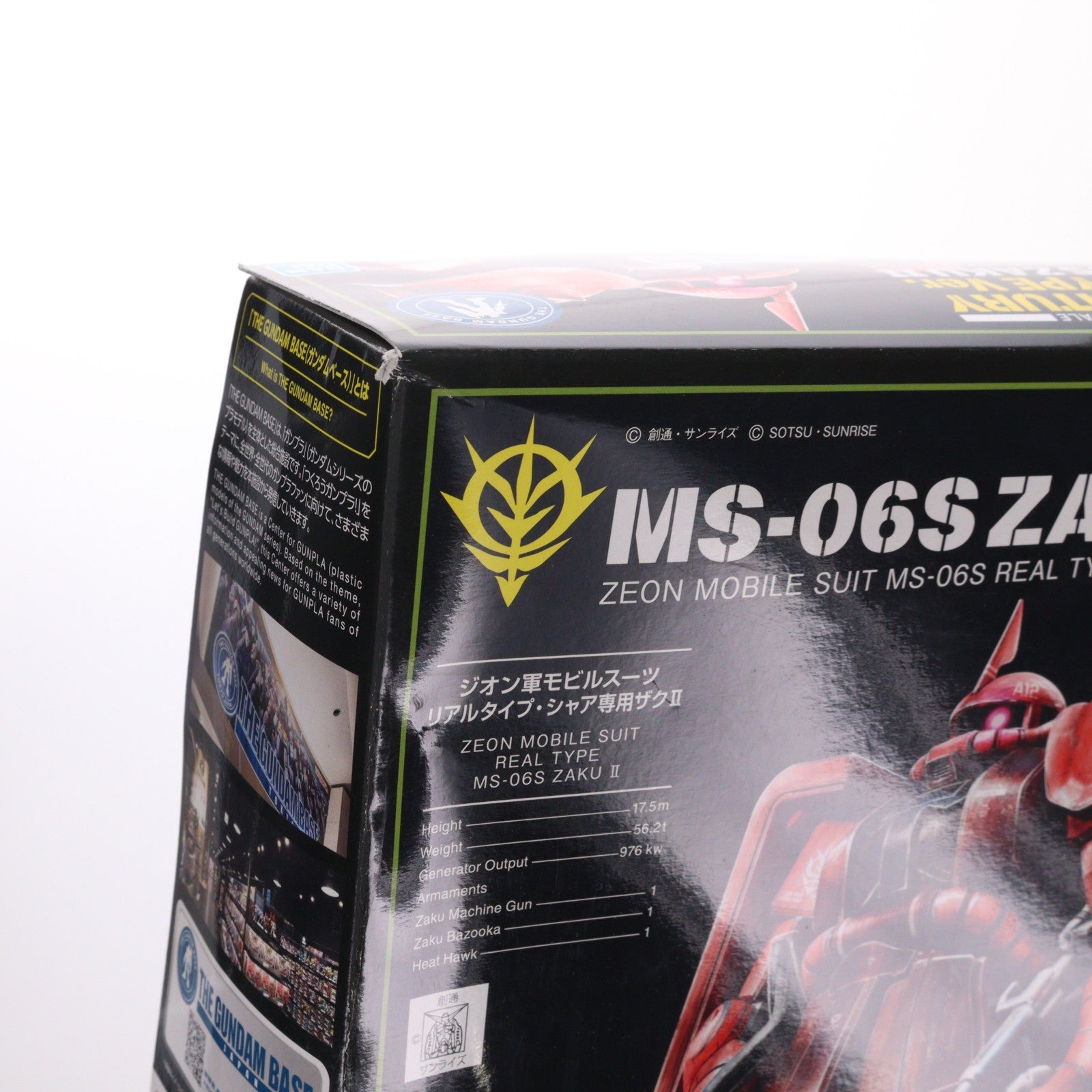 【中古即納】[PTM] ガンダムベース限定 HG 1/144 MS-06S シャア専用ザクII(21stCENTURY REAL TYPE Ver.) 機動戦士ガンダム プラモデル(5063414) バンダイスピリッツ(20221119)