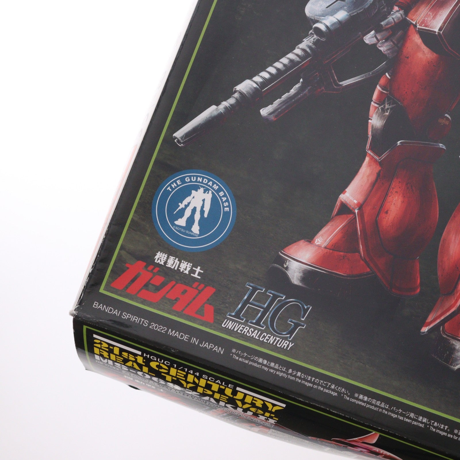 【中古即納】[PTM] ガンダムベース限定 HG 1/144 MS-06S シャア専用ザクII(21stCENTURY REAL TYPE Ver.) 機動戦士ガンダム プラモデル(5063414) バンダイスピリッツ(20221119)