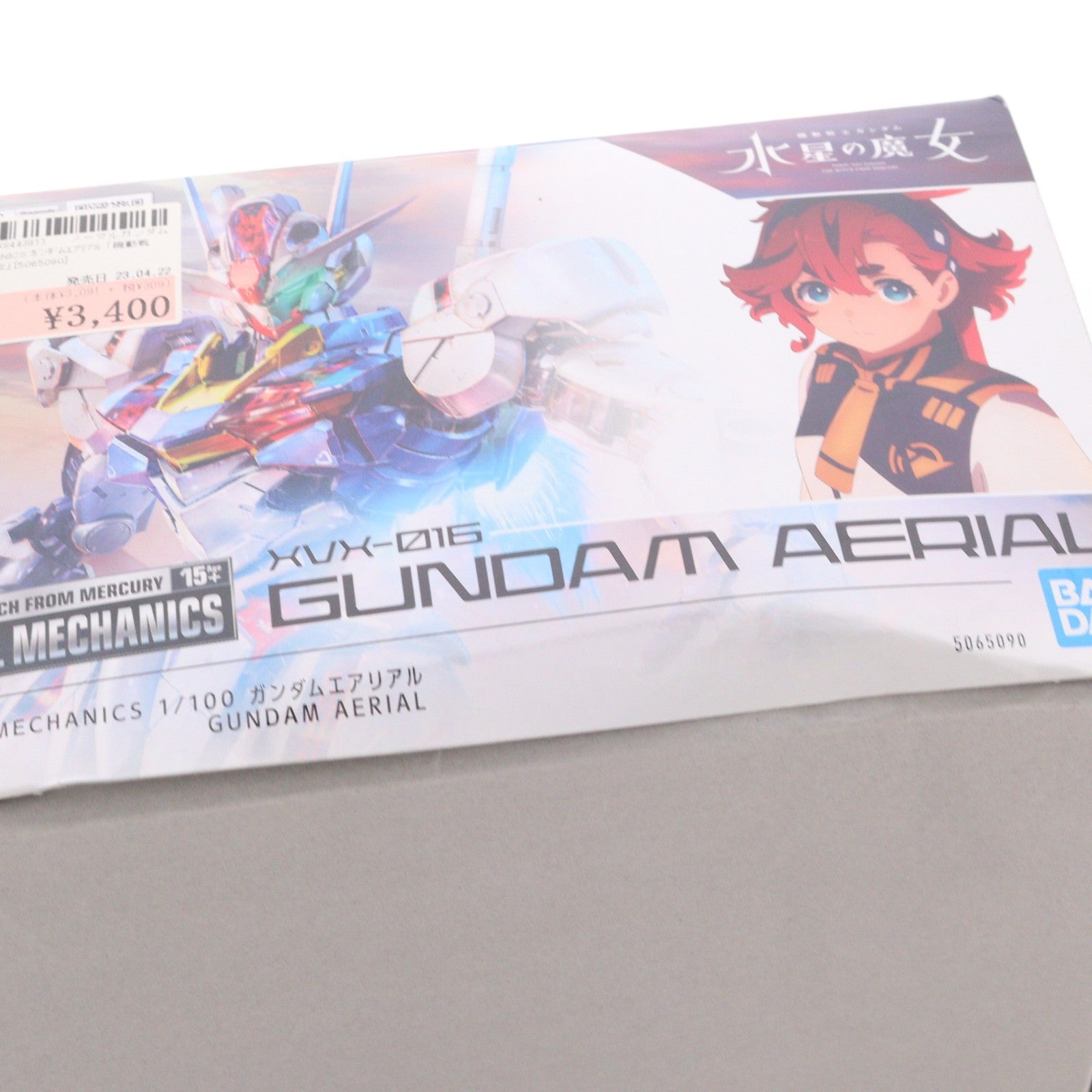 【中古即納】[PTM] FULL MECHANICS 1/100 ガンダムエアリアル 機動戦士ガンダム 水星の魔女 プラモデル(5065090) バンダイスピリッツ(20230422)
