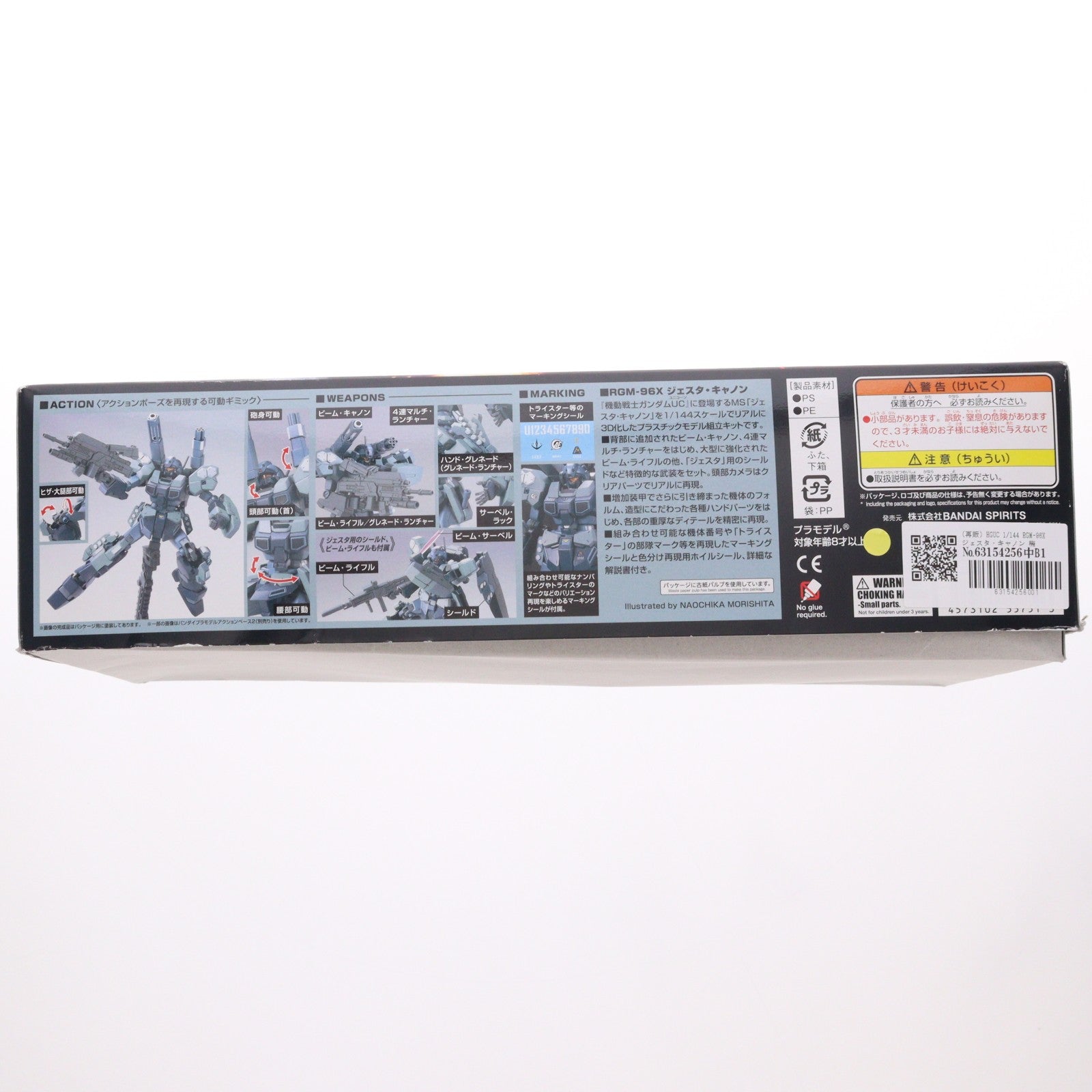 【中古即納】[PTM] (再販) HGUC 1/144 RGM-96X ジェスタ・キャノン 機動戦士ガンダムUC(ユニコーン) プラモデル バンダイスピリッツ(20241231)