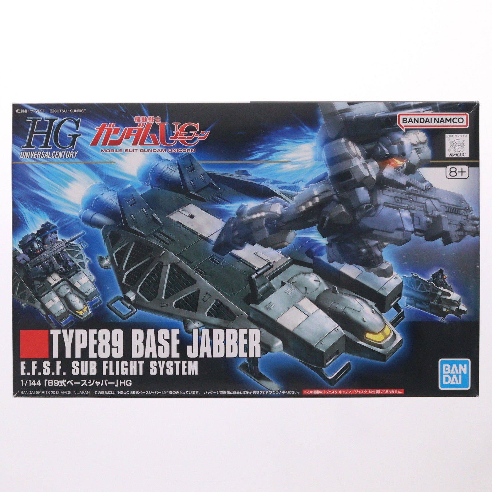 【中古即納】[PTM] (再販) HGUC 1/144 89式ベースジャバー 機動戦士ガンダムUC(ユニコーン) プラモデル バンダイスピリッツ(20250827)