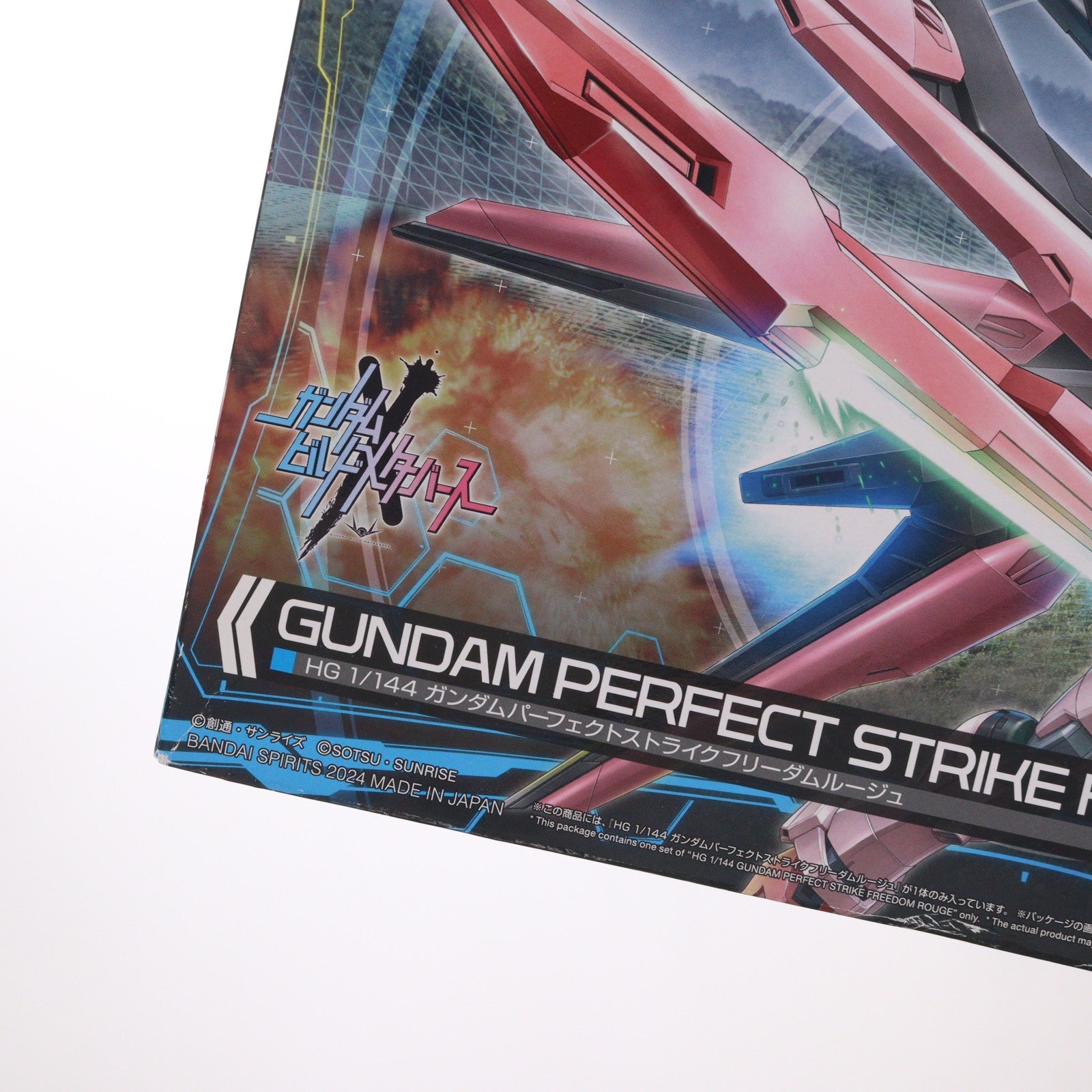 【中古即納】[PTM] HG 1/144 ガンダムパーフェクトストライクフリーダムルージュ ガンダムビルドメタバース プラモデル(5066273) バンダイスピリッツ(20240113)