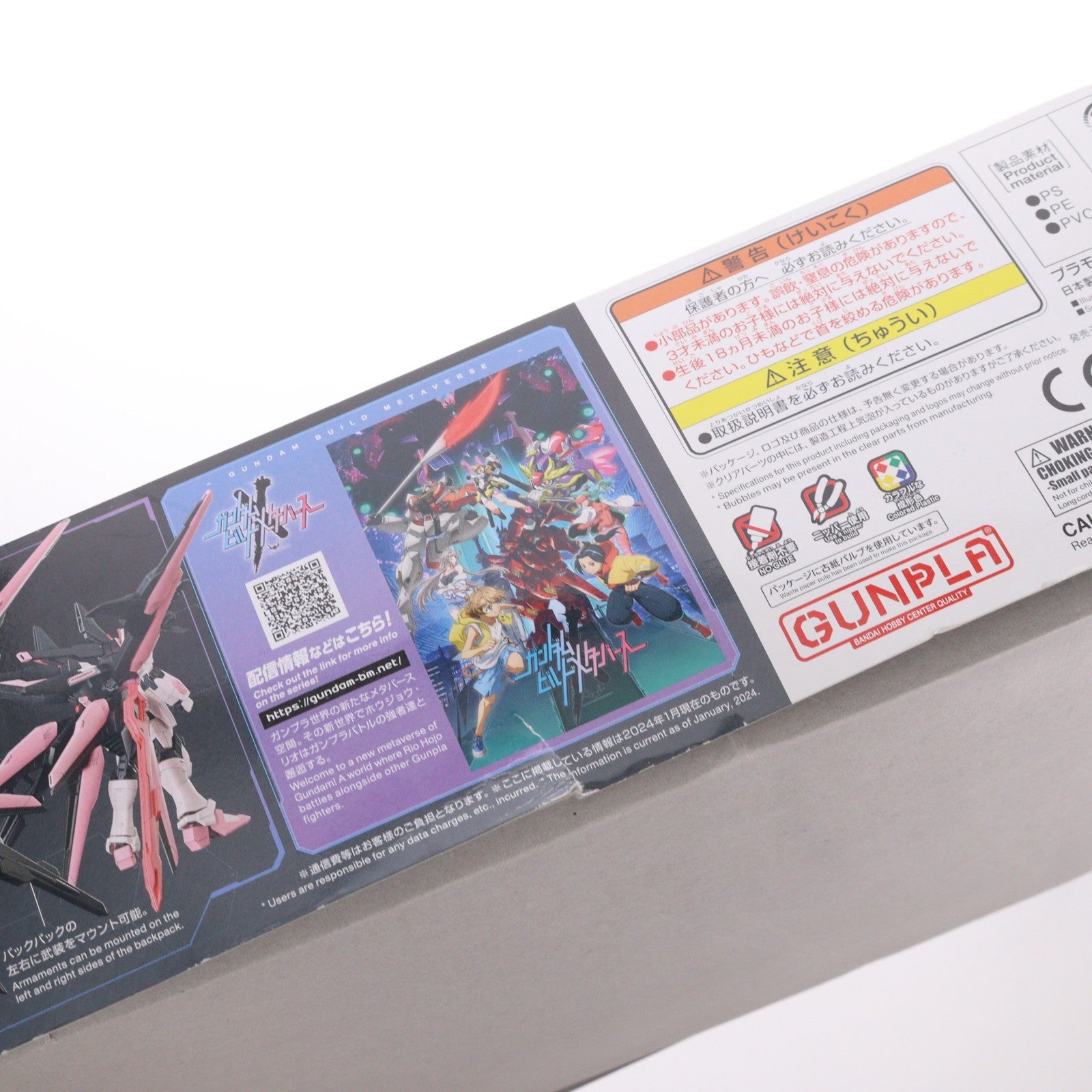 【中古即納】[PTM] HG 1/144 ガンダムパーフェクトストライクフリーダムルージュ ガンダムビルドメタバース プラモデル(5066273) バンダイスピリッツ(20240113)