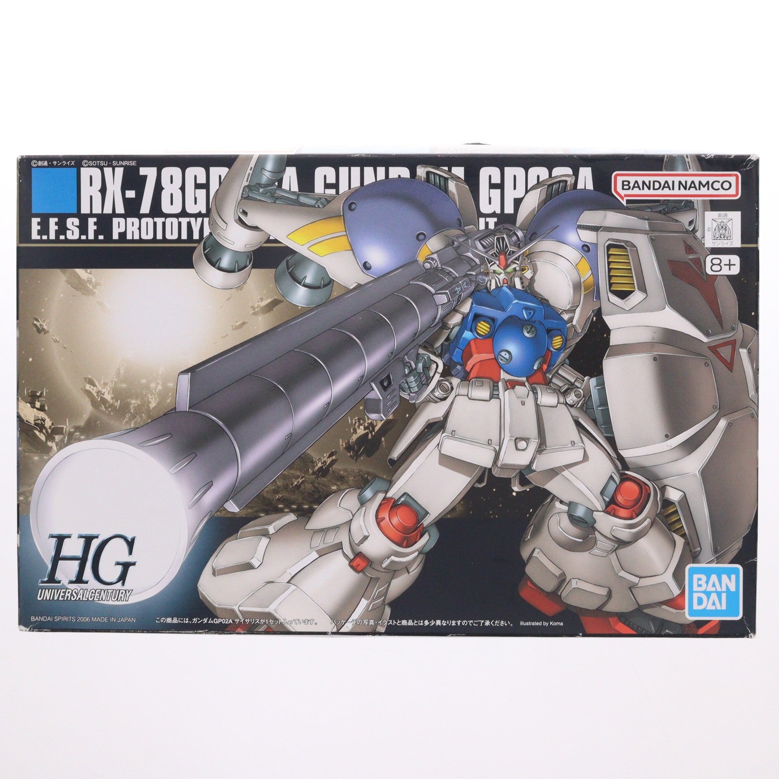 【中古即納】[PTM] (再販) HGUC 1/144 RX-78 GP02A ガンダム試作2号機(サイサリス) 機動戦士ガンダム0083 STARDUST MEMORY(スターダストメモリー) プラモデル バンダイスピリッツ(20260429)
