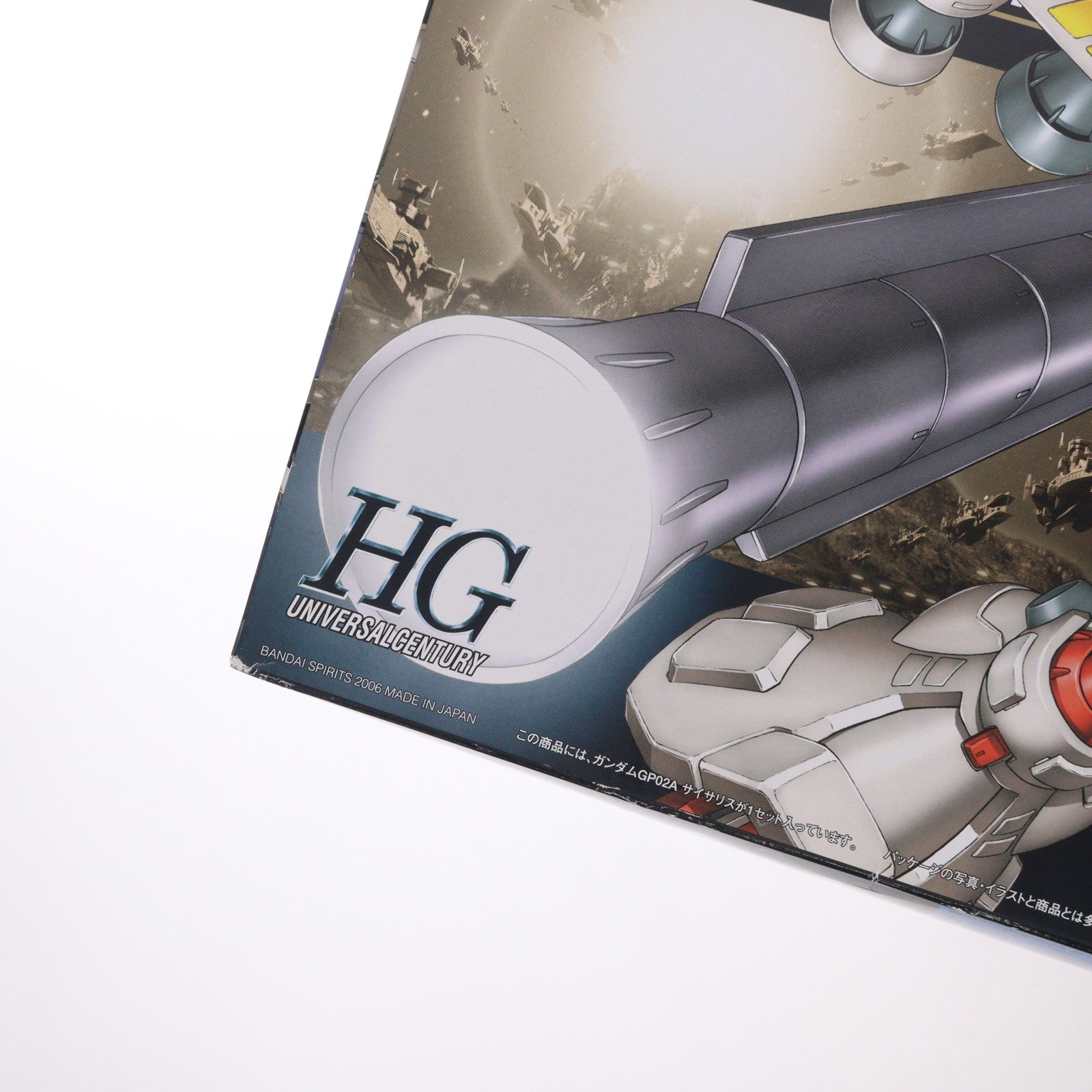 【中古即納】[PTM] (再販) HGUC 1/144 RX-78 GP02A ガンダム試作2号機(サイサリス) 機動戦士ガンダム0083 STARDUST MEMORY(スターダストメモリー) プラモデル バンダイスピリッツ(20260429)