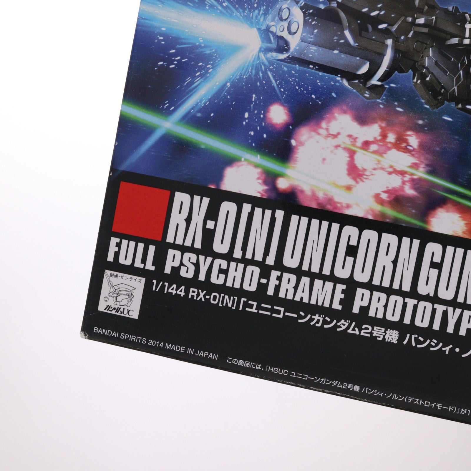 【中古即納】[PTM] (再販) HGUC 1/144 ユニコーンガンダム2号機 バンシィ・ノルン(デストロイモード) 機動戦士ガンダムUC(ユニコーン) プラモデル バンダイスピリッツ(20250702)