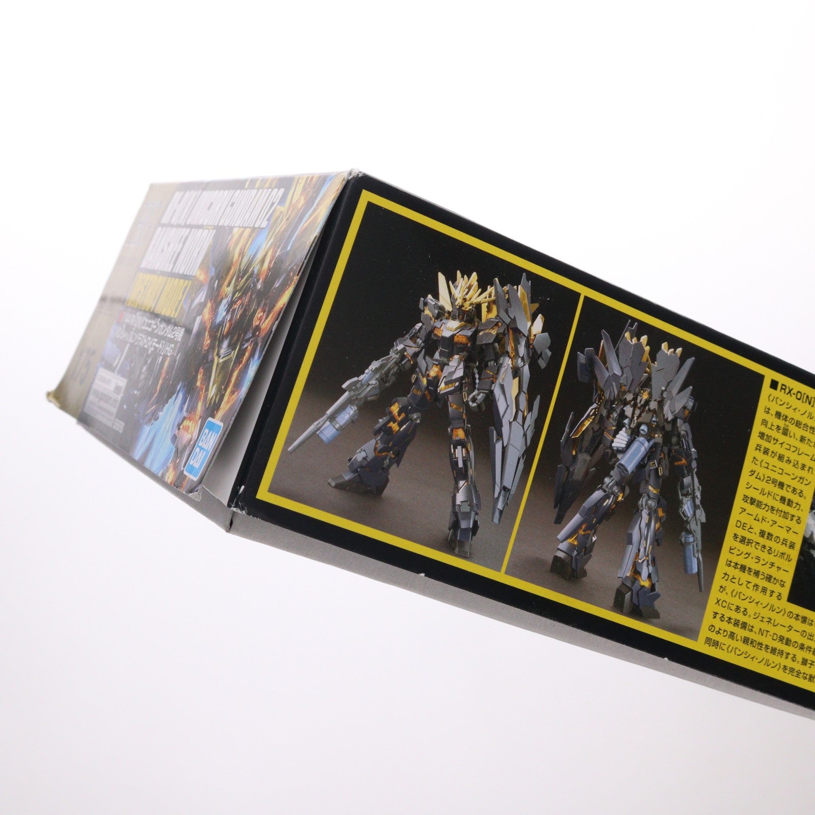 【中古即納】[PTM] (再販) HGUC 1/144 ユニコーンガンダム2号機 バンシィ・ノルン(デストロイモード) 機動戦士ガンダムUC(ユニコーン) プラモデル バンダイスピリッツ(20250702)