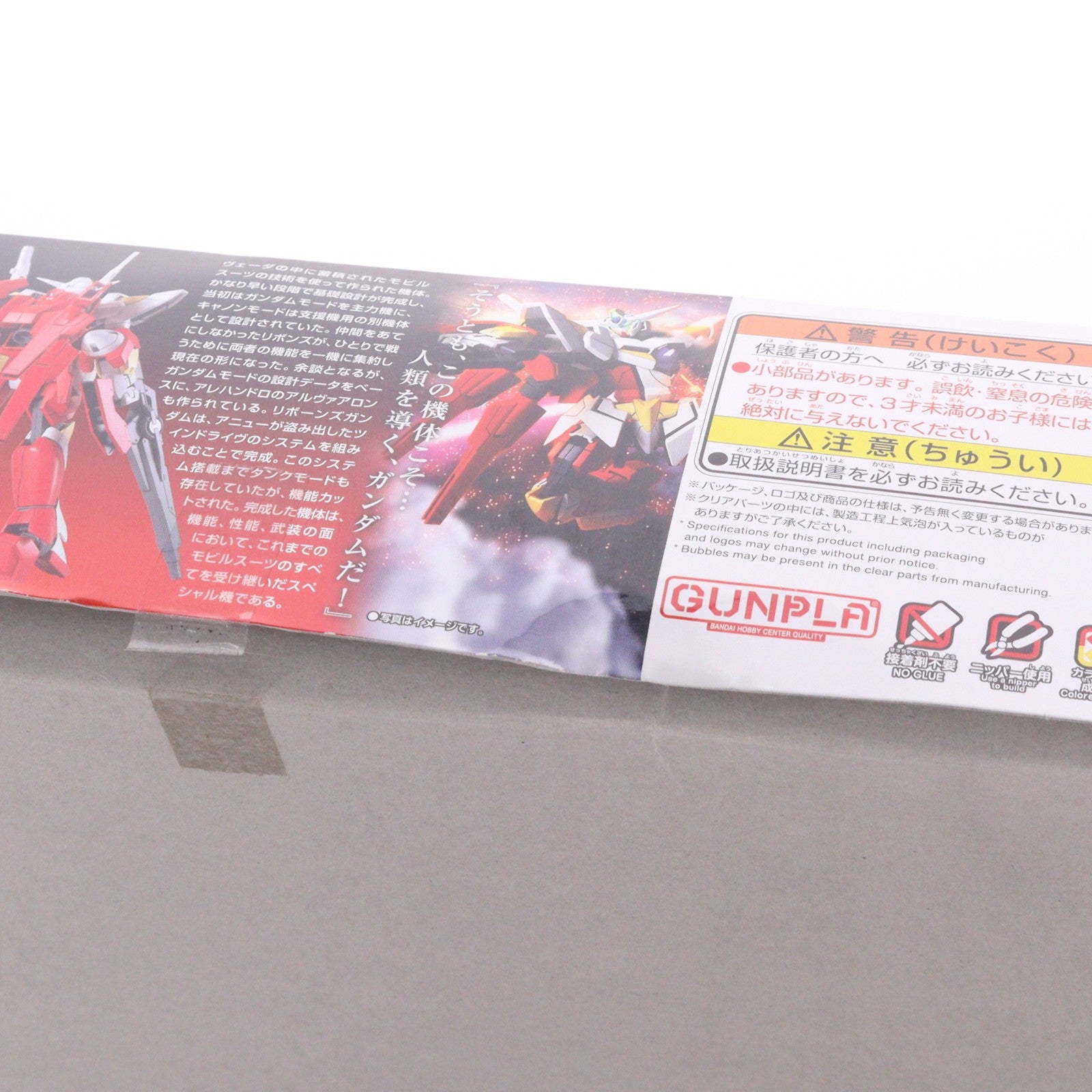 【中古即納】[PTM] HG 1/144 リボーンズガンダム 機動戦士ガンダム00(ダブルオー) プラモデル バンダイスピリッツ(20190531)