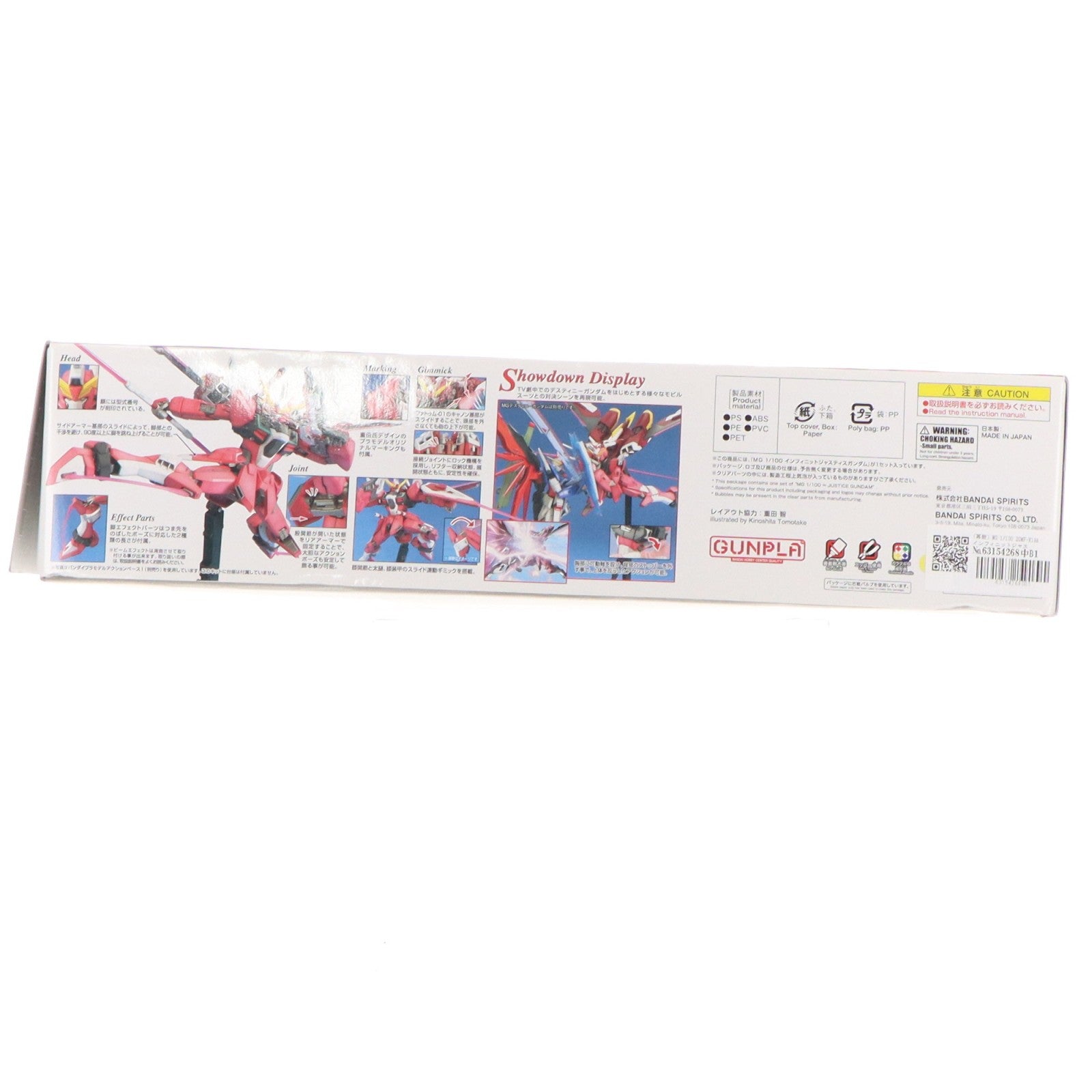 【中古即納】[PTM] (再販) MG 1/100 ZGMF-X19A インフィニットジャスティスガンダム 機動戦士ガンダムSEED DESTINY(シード デスティニー) プラモデル(5063041) バンダイスピリッツ(20251213)