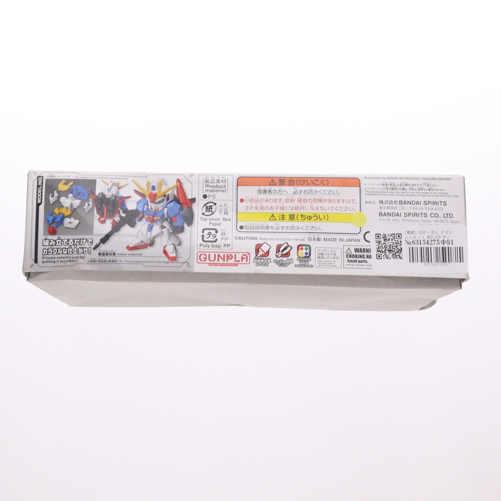 【中古即納】[PTM] (再販) SDガンダム クロスシルエット MSZ-006 ゼータガンダム 機動戦士Zガンダム プラモデル(5059572) バンダイスピリッツ(20240930)