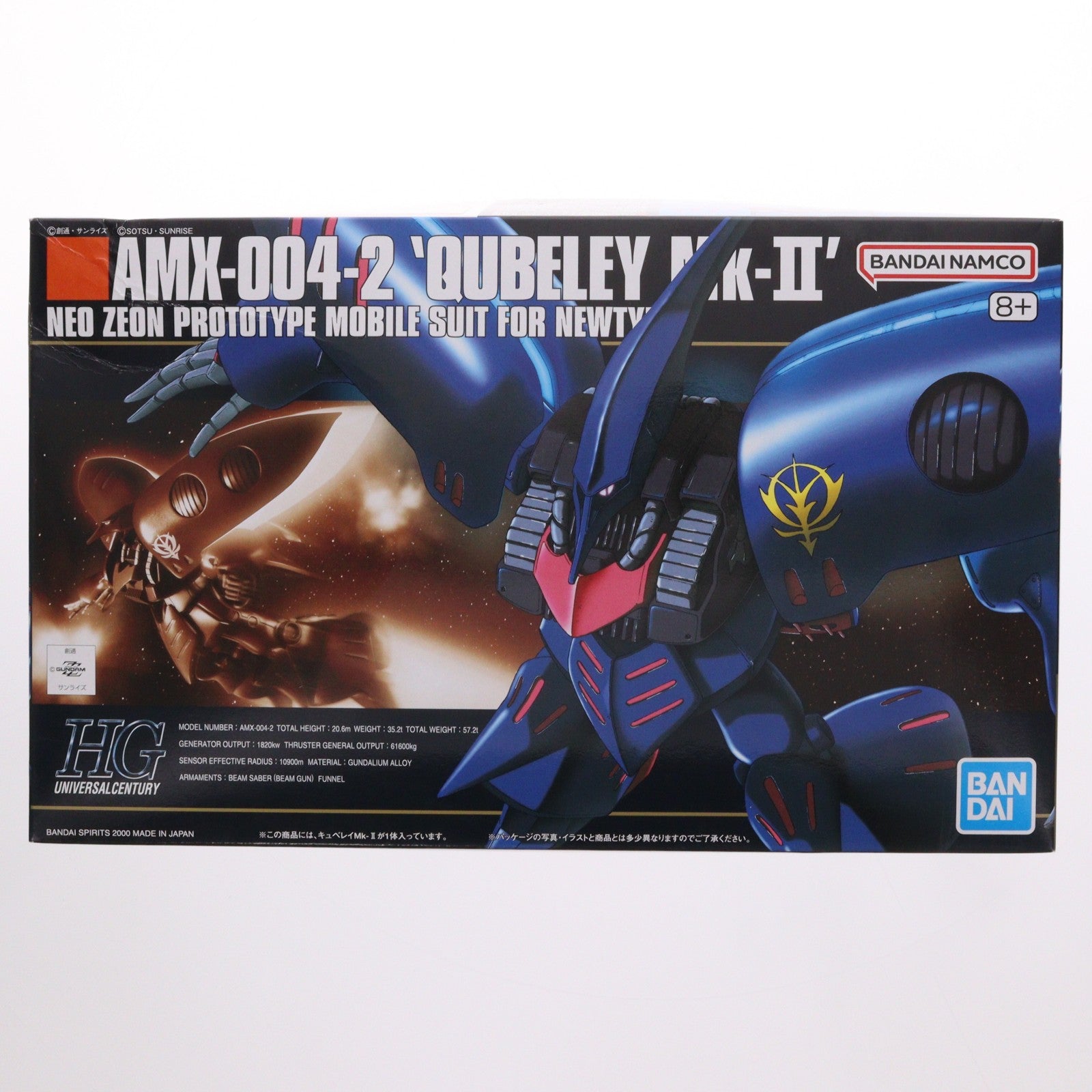 【中古即納】[PTM] (再販) HGUC 1/144 AMX-004-2 キュベレイMk-II 機動戦士ガンダムZZ(ダブルゼータ) プラモデル(5063505) バンダイスピリッツ(20250904)
