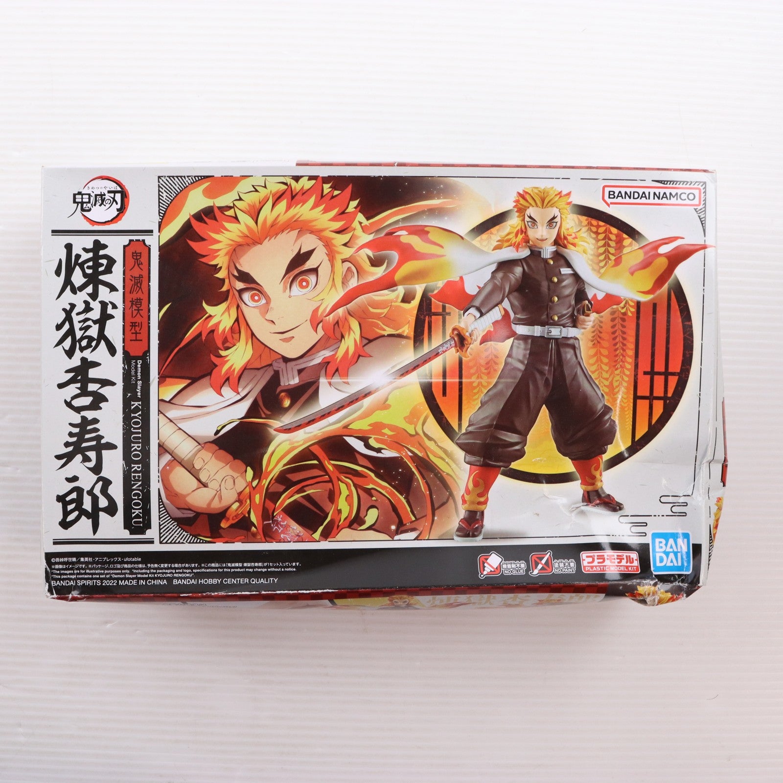 【中古即納】[PTM] 鬼滅模型 煉獄杏寿郎(れんごくきょうじゅろう) 鬼滅の刃 プラモデル(5063029) バンダイスピリッツ(20221008)