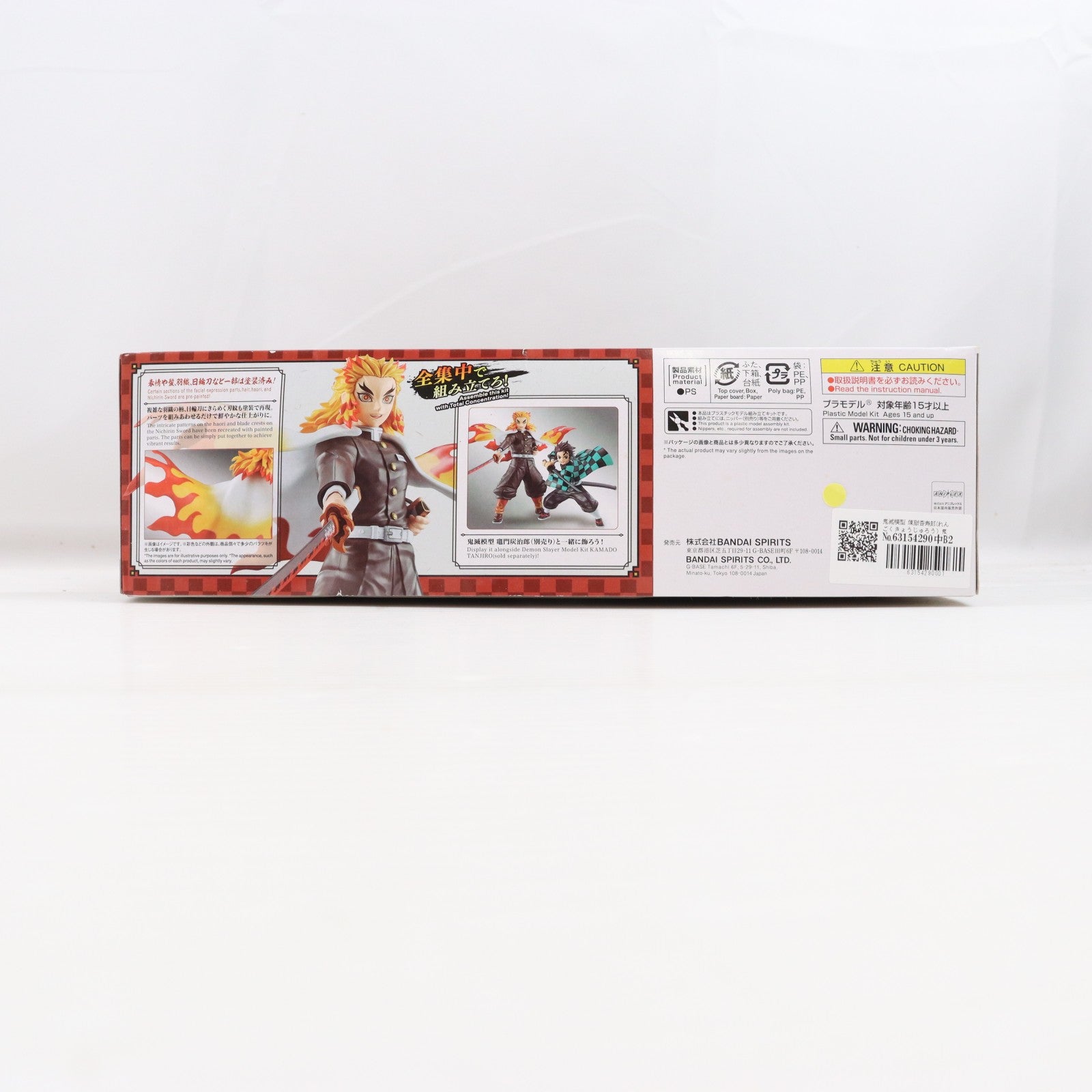 【中古即納】[PTM] 鬼滅模型 煉獄杏寿郎(れんごくきょうじゅろう) 鬼滅の刃 プラモデル(5063029) バンダイスピリッツ(20221008)