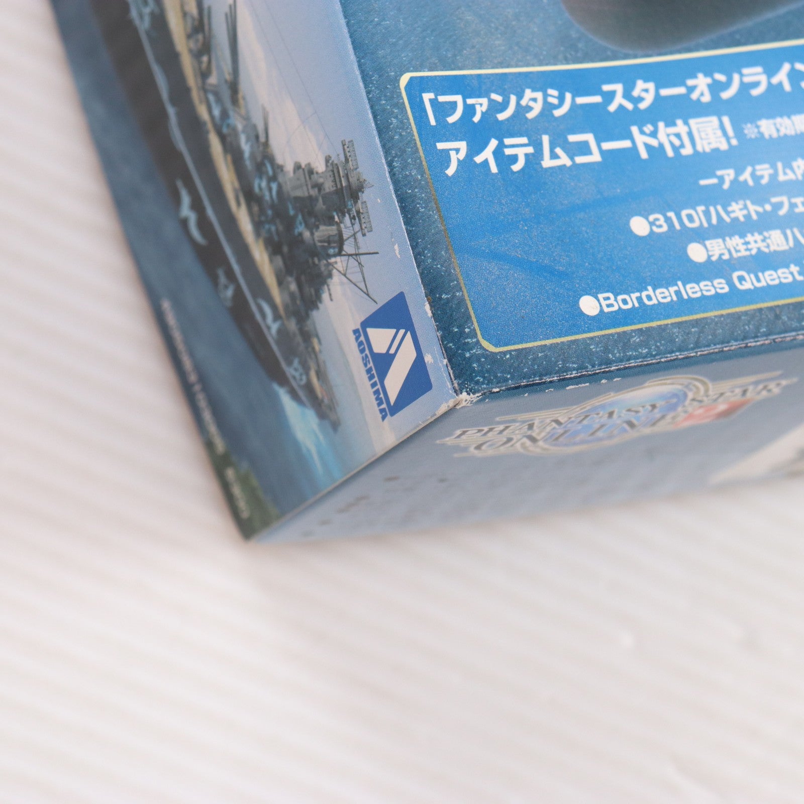 【中古即納】[PTM] 1/700 幻創戦艦・大和 ファンタシースターオンライン2 プラモデル スカイネット(20171117)