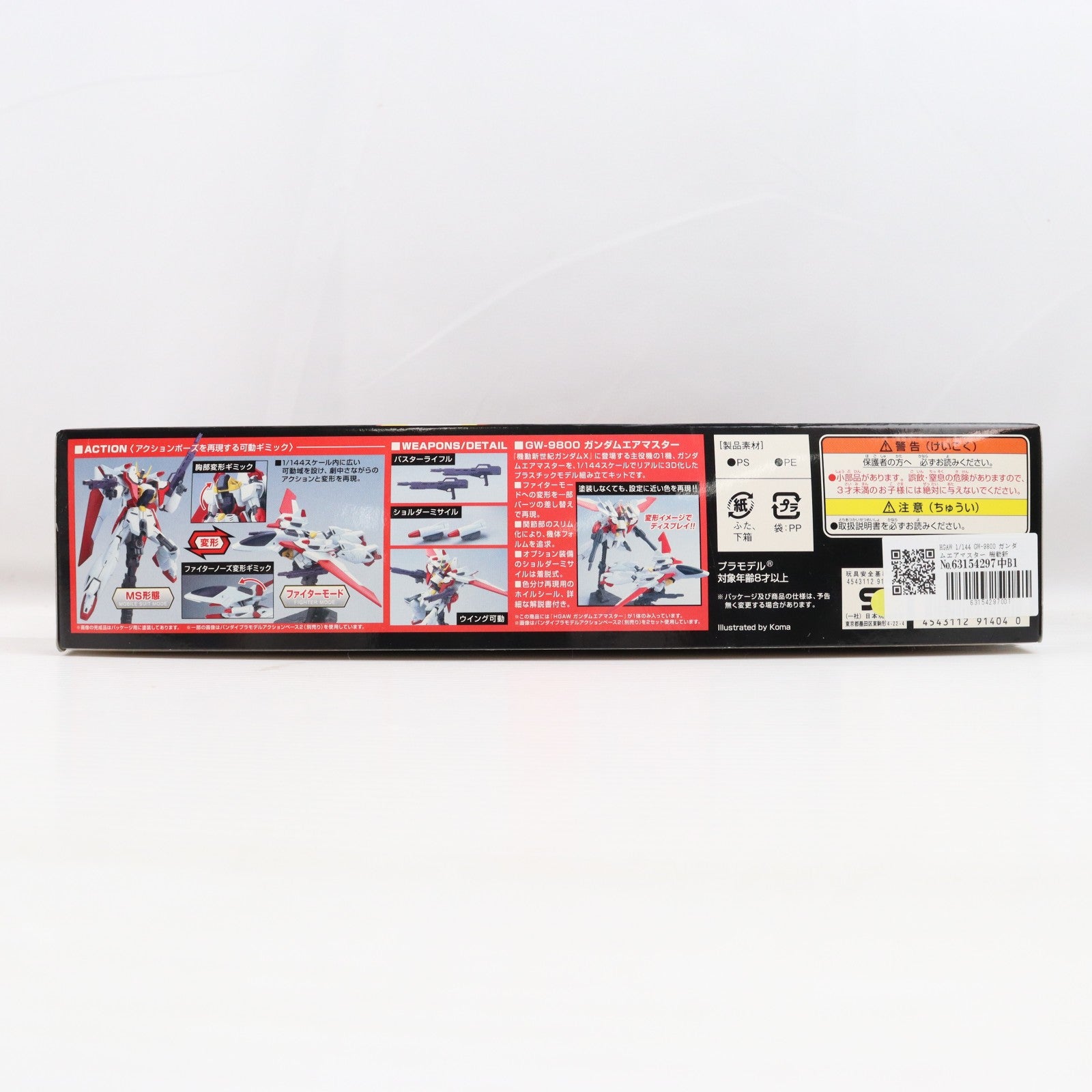 【中古即納】[PTM] HGAW 1/144 GW-9800 ガンダムエアマスター 機動新世紀ガンダムX プラモデル(0191404) バンダイ(20140726)