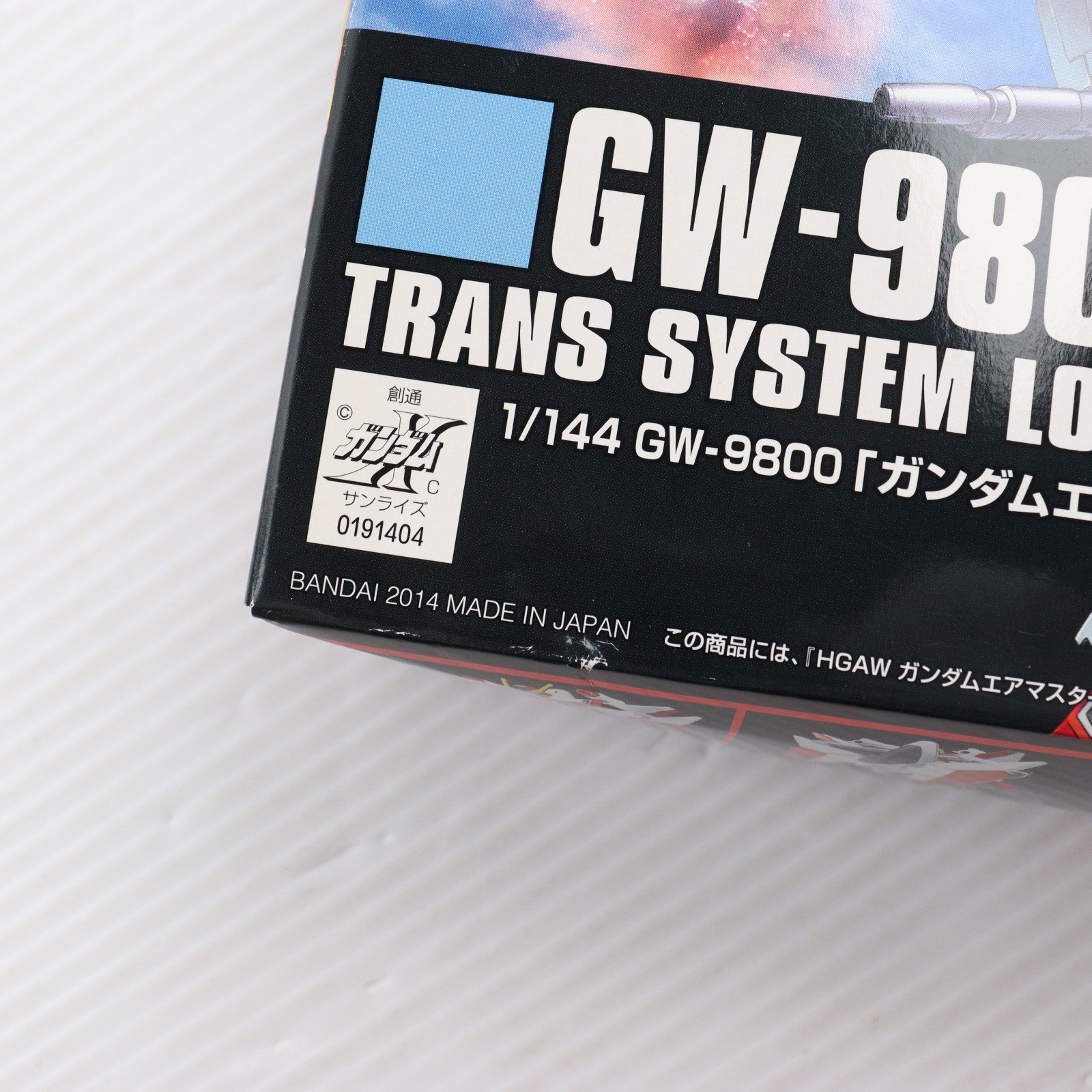 【中古即納】[PTM] HGAW 1/144 GW-9800 ガンダムエアマスター 機動新世紀ガンダムX プラモデル(0191404) バンダイ(20140726)