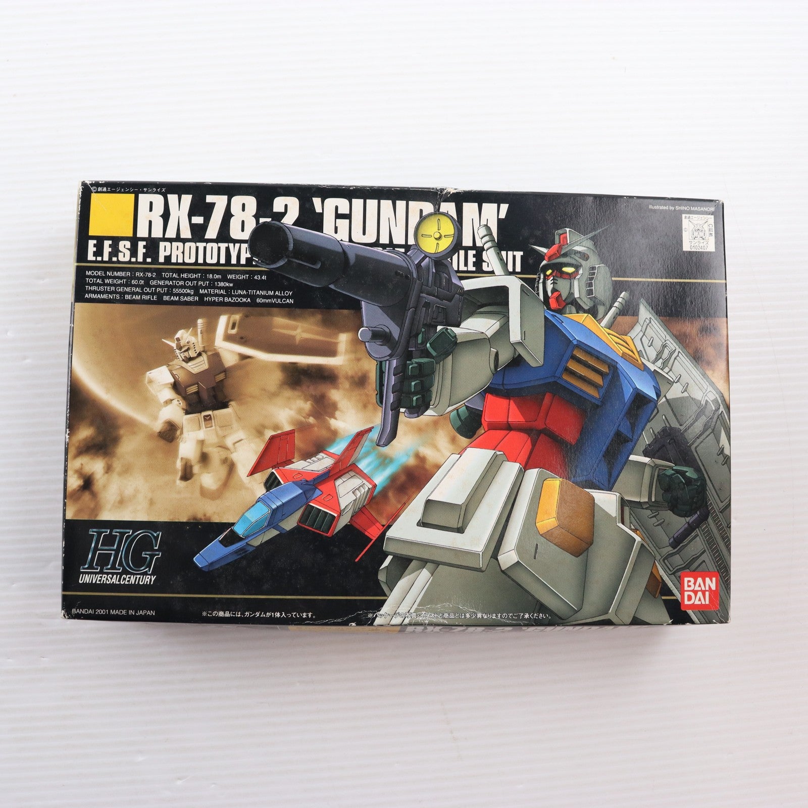【中古即納】[PTM] HGUC 1/144 RX-78-2 ガンダム 機動戦士ガンダム プラモデル(0102407) バンダイ(20010531)