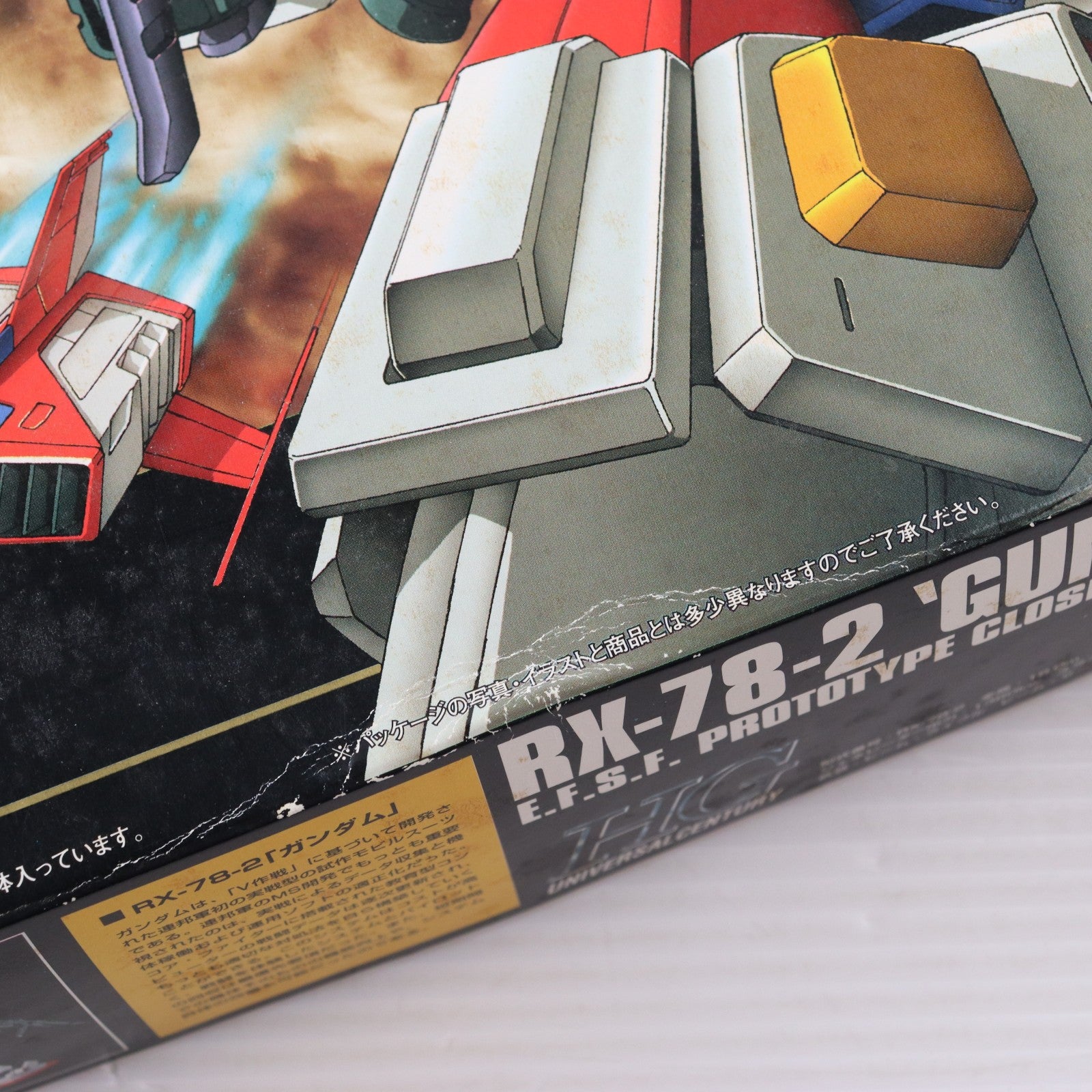 【中古即納】[PTM] HGUC 1/144 RX-78-2 ガンダム 機動戦士ガンダム プラモデル(0102407) バンダイ(20010531)
