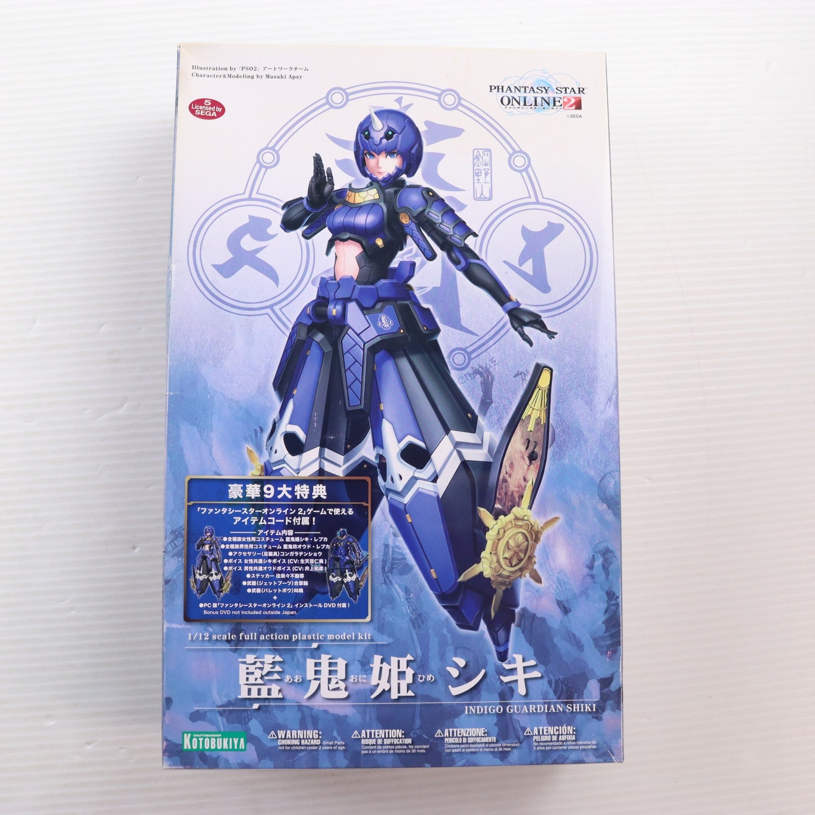 【中古即納】[PTM] 1/12 藍鬼姫シキ ファンタシースターオンライン2 プラモデル(KP382) コトブキヤ(20151225)