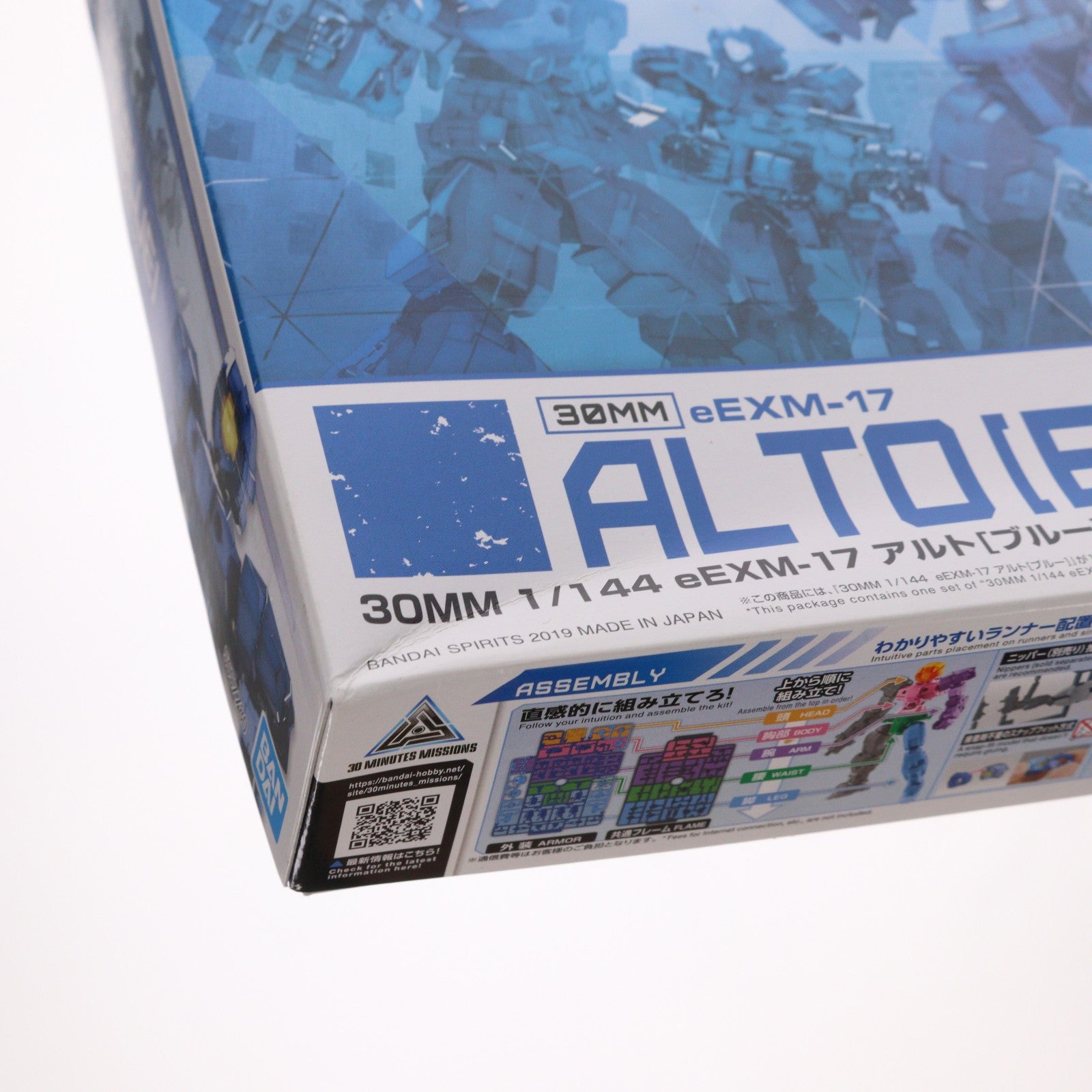 【中古即納】[PTM] 30MM 1/144 eEXM-17 アルト(ブルー) 30 MINUTES MISSIONS(サーティミニッツミッションズ) プラモデル バンダイスピリッツ(20190628)