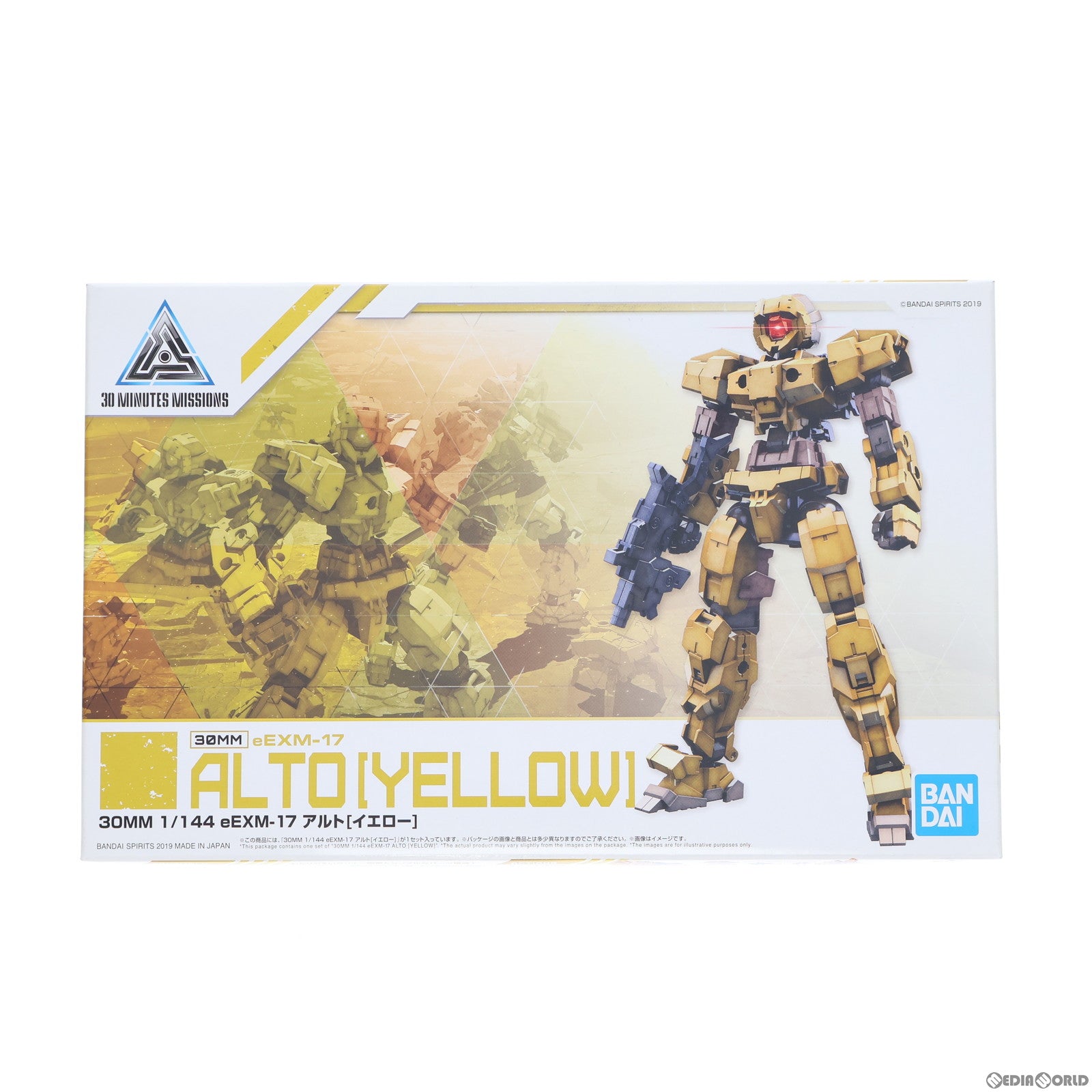 【中古即納】[PTM] 30MM 1/144 eEXM-17 アルト(イエロー) 30 MINUTES MISSIONS(サーティミニッツミッションズ) プラモデル バンダイスピリッツ(20190628)