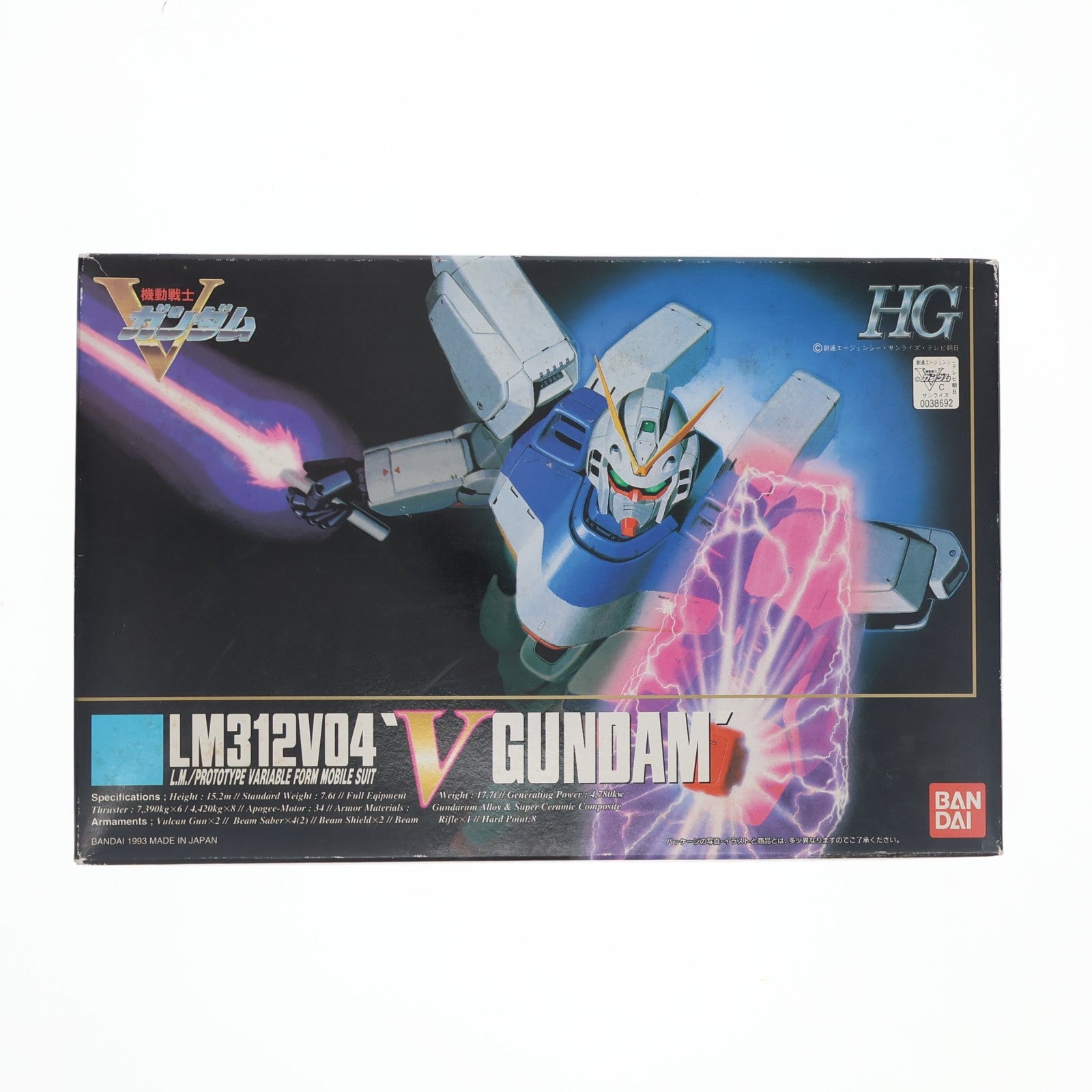 【中古即納】[PTM] HG 1/100 LM312V04 ヴィクトリーガンダム 機動戦士Vガンダム プラモデル バンダイ(19991231)