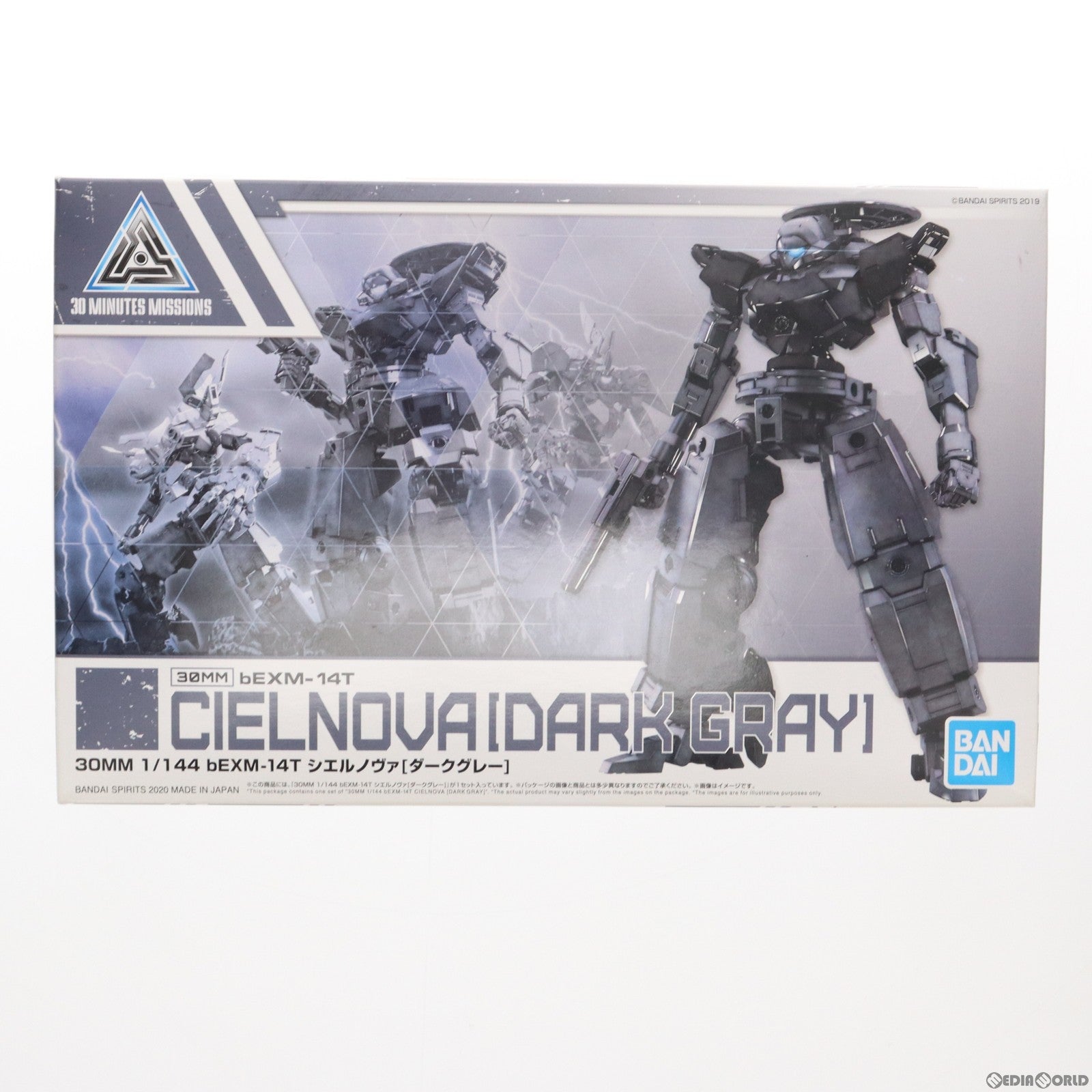 【中古即納】[PTM] 30MM 1/144 bEXM-14T シエルノヴァ(ダークグレー) 30 MINUTES MISSIONS(サーティミニッツミッションズ) プラモデル(5060251) バンダイスピリッツ(20200613)