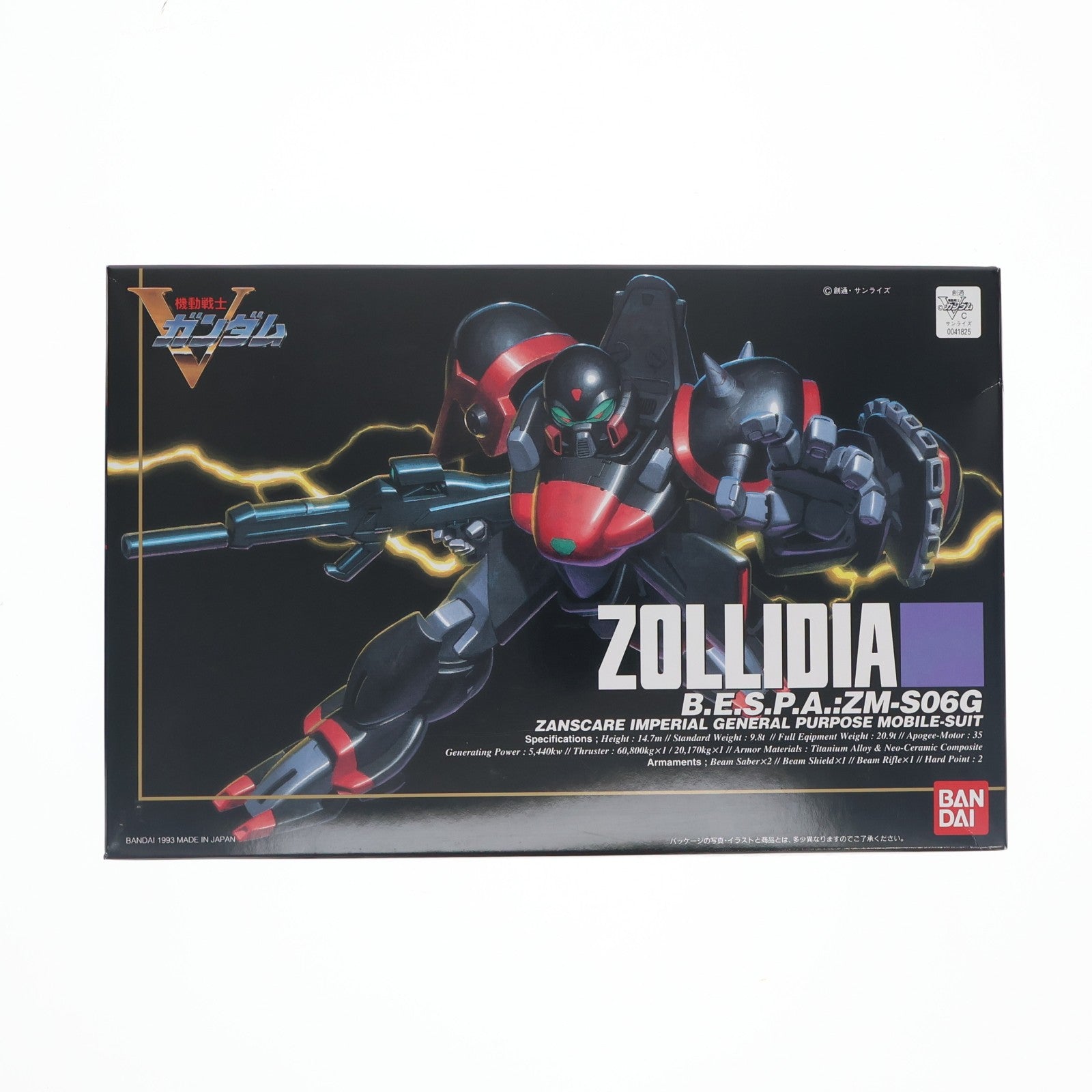 【中古即納】[PTM] 1/100 ZM-S06G ゾリディア 機動戦士Vガンダム プラモデル バンダイ(20180410)