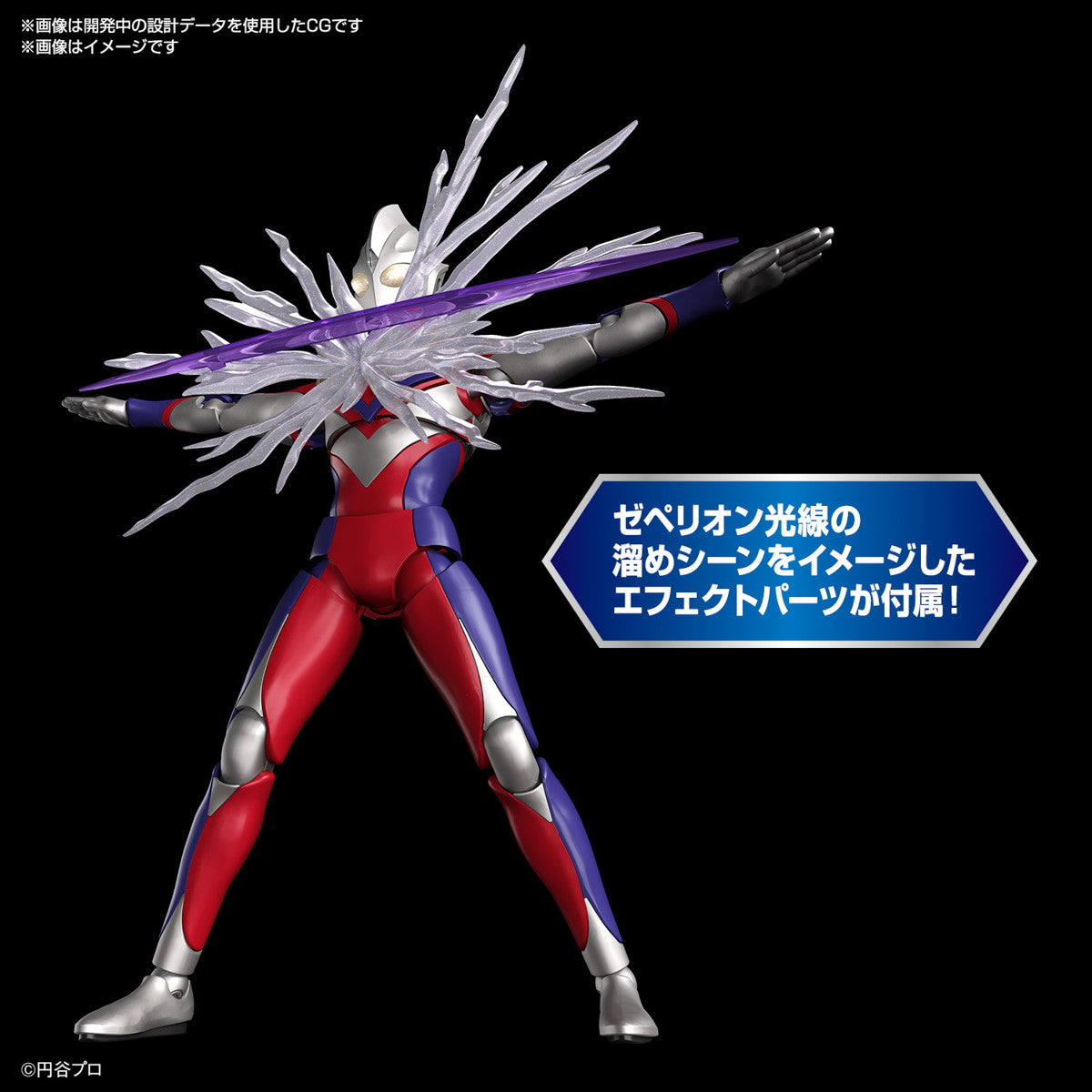 【中古即納】[PTM] (再販) Figure-rise Standard(フィギュアライズ スタンダード) ウルトラマンティガ マルチタイプ プラモデル(5067421) バンダイスピリッツ(20250515)