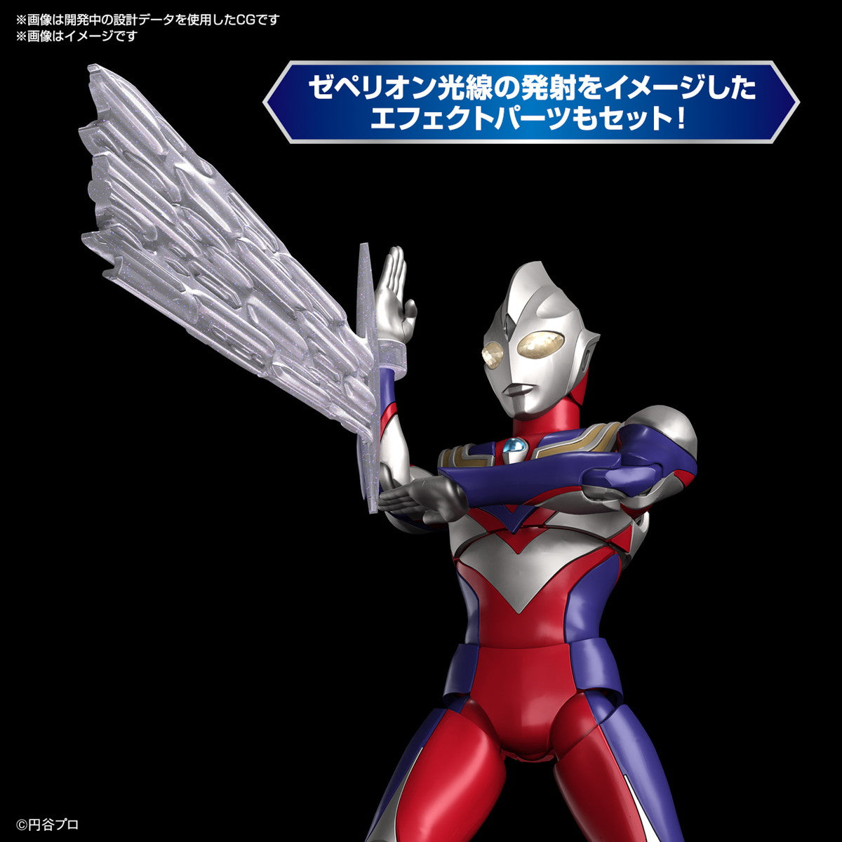 【中古即納】[PTM] (再販) Figure-rise Standard(フィギュアライズ スタンダード) ウルトラマンティガ マルチタイプ プラモデル(5067421) バンダイスピリッツ(20250515)