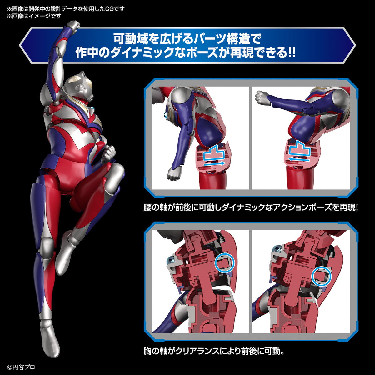 【中古即納】[PTM] (再販) Figure-rise Standard(フィギュアライズ スタンダード) ウルトラマンティガ マルチタイプ プラモデル(5067421) バンダイスピリッツ(20250515)