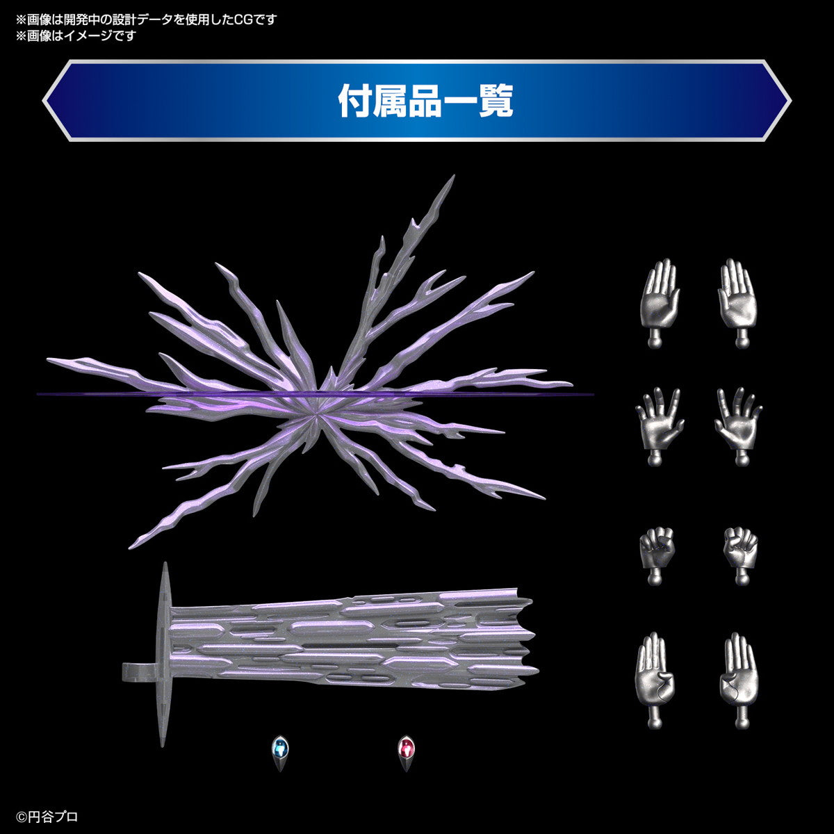 【中古即納】[PTM] (再販) Figure-rise Standard(フィギュアライズ スタンダード) ウルトラマンティガ マルチタイプ プラモデル(5067421) バンダイスピリッツ(20250515)